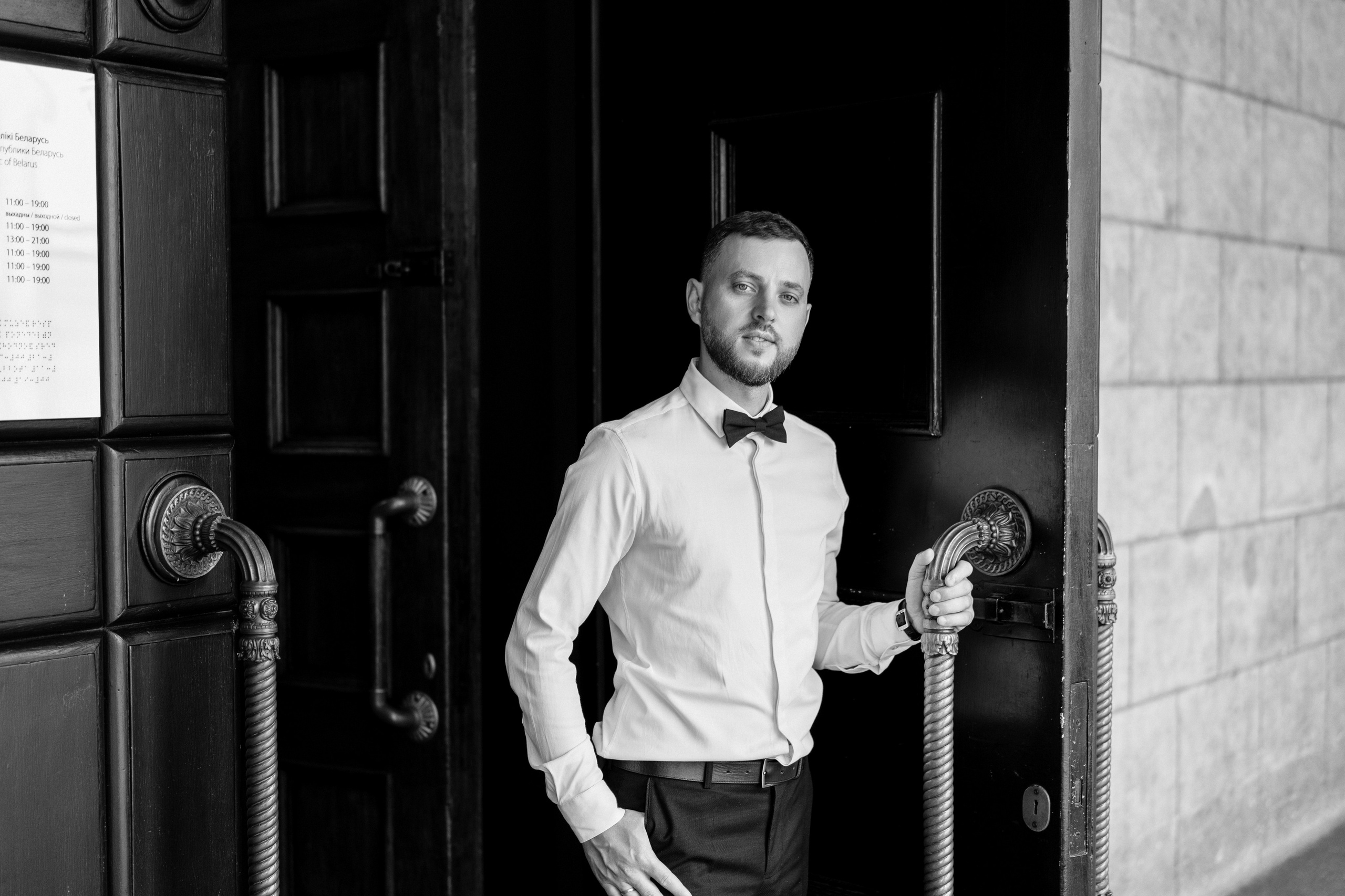 Максим и Кристина. Семейный и свадебный фотограф Минск, Беларусь Анна Орловская