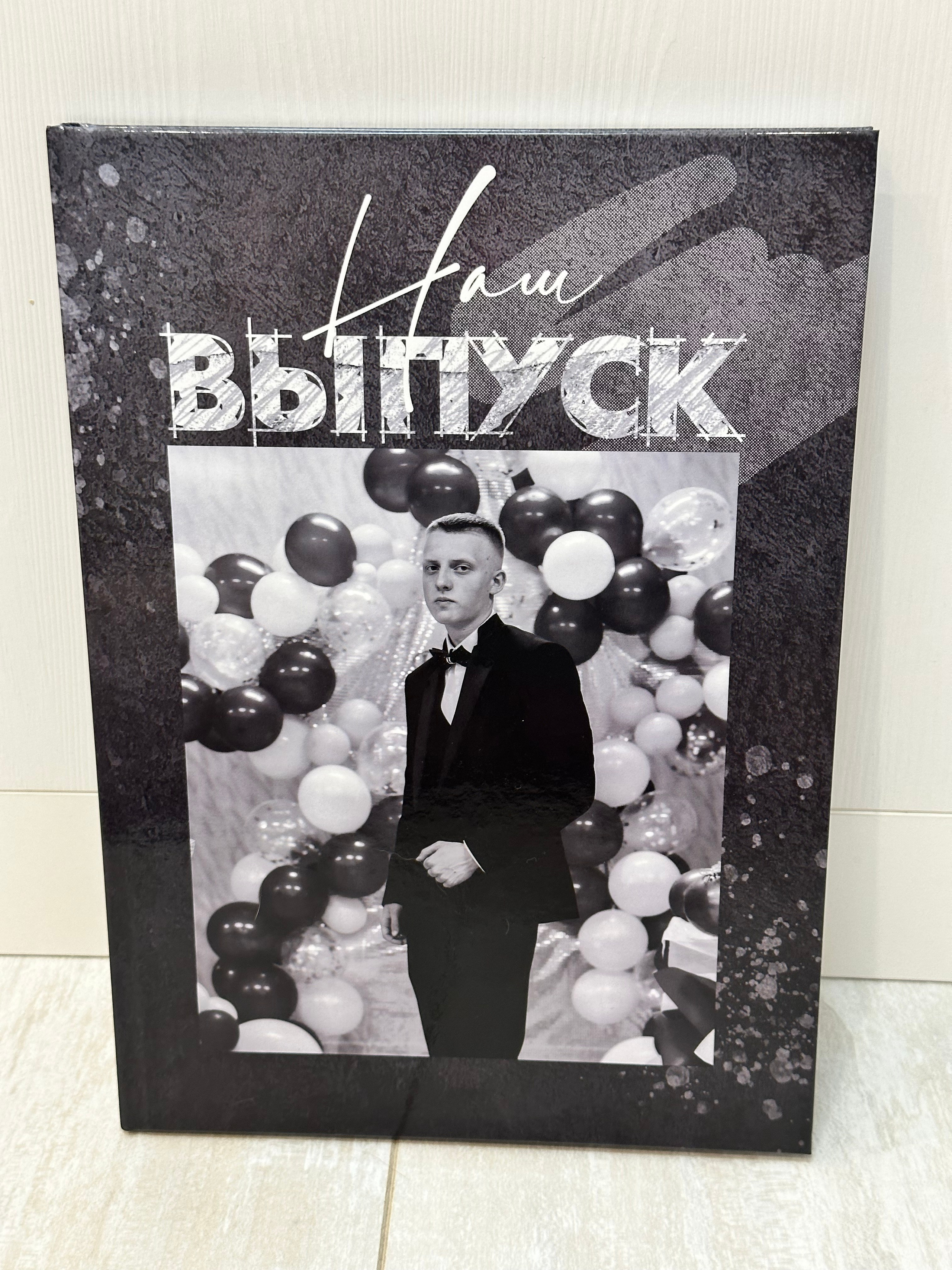 Дизайн «Rock» (9/11 кл). Фотограф г. Пенза — Светлана Зойкина