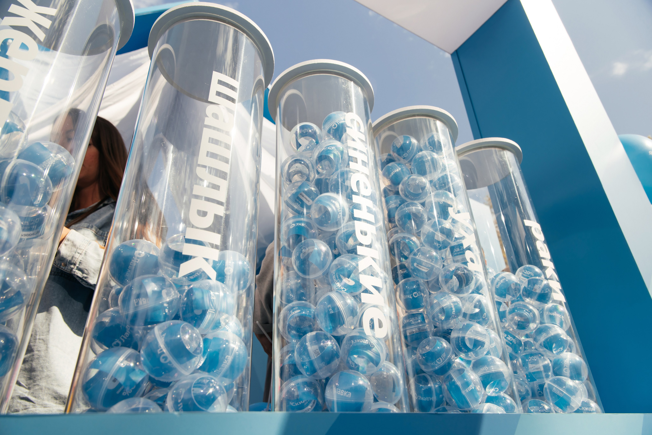 Яндекс Лавка. Ростову-на-Дону 276 лет. Фотограф Ростов-на-Дону