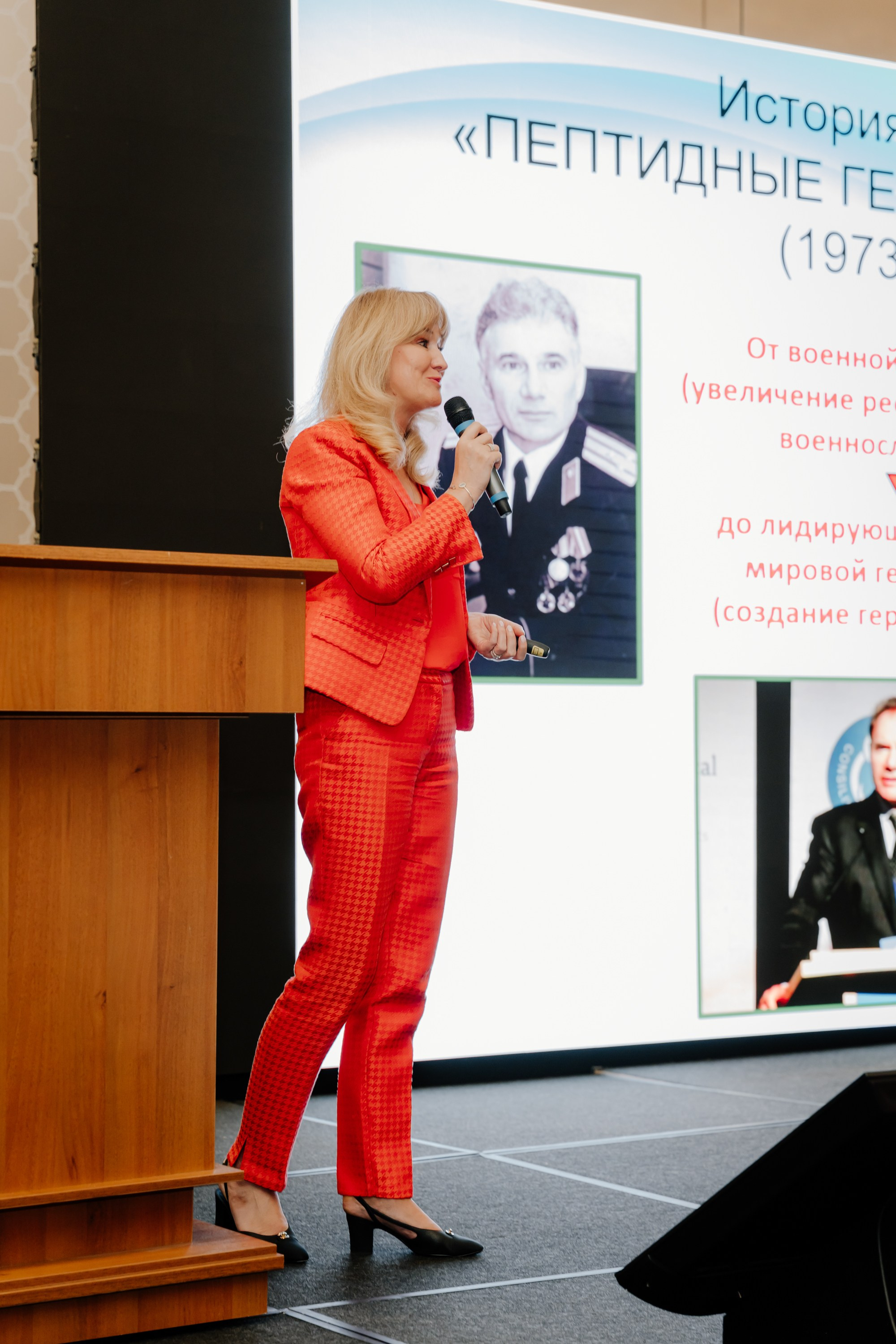 Конференция. Фотограф | Анна Закандырина| Москва