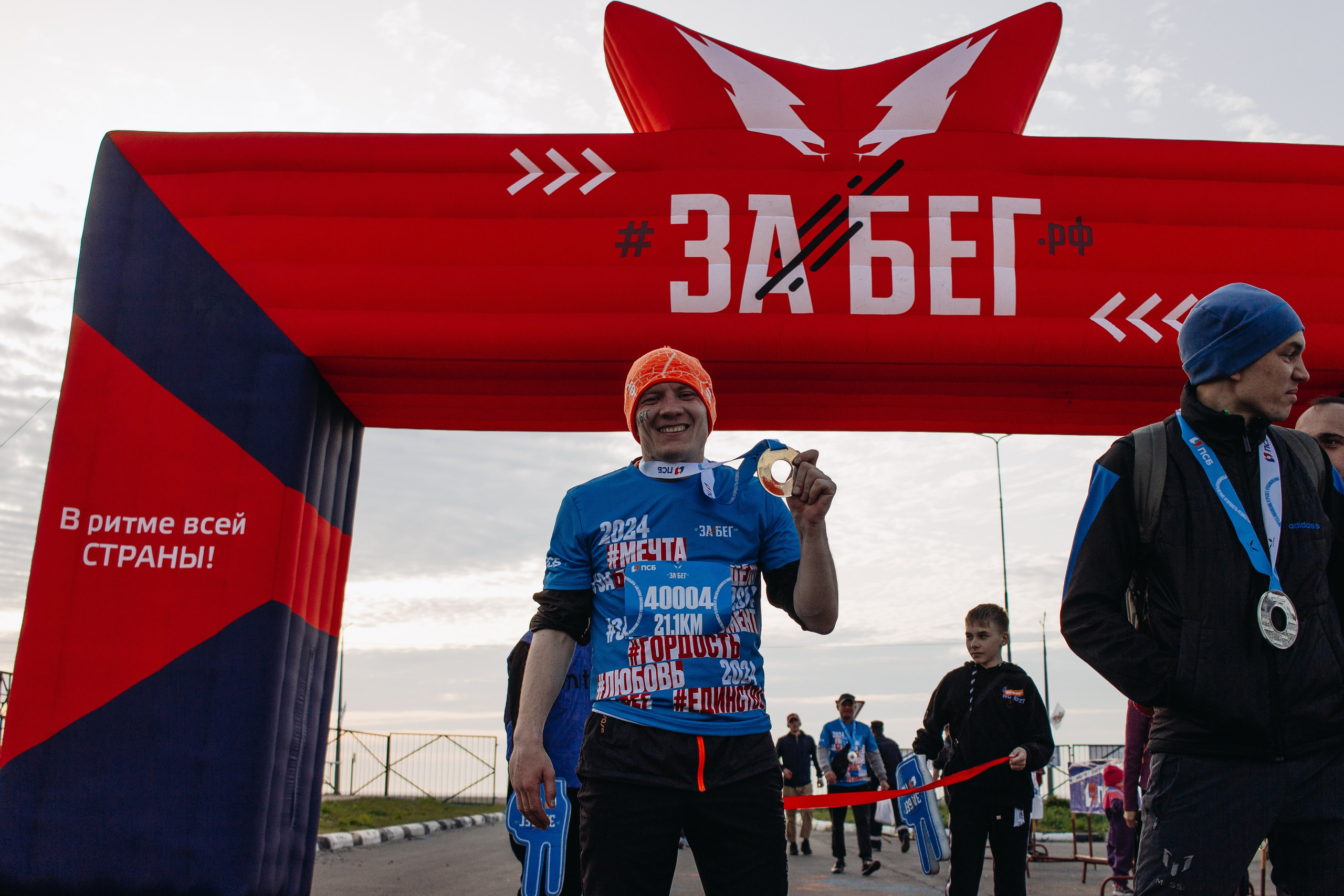 Репортаж ЗАБЕГ РФ 2024 КУРИЛЬСК. Фотограф Итуруп | Курильские острова