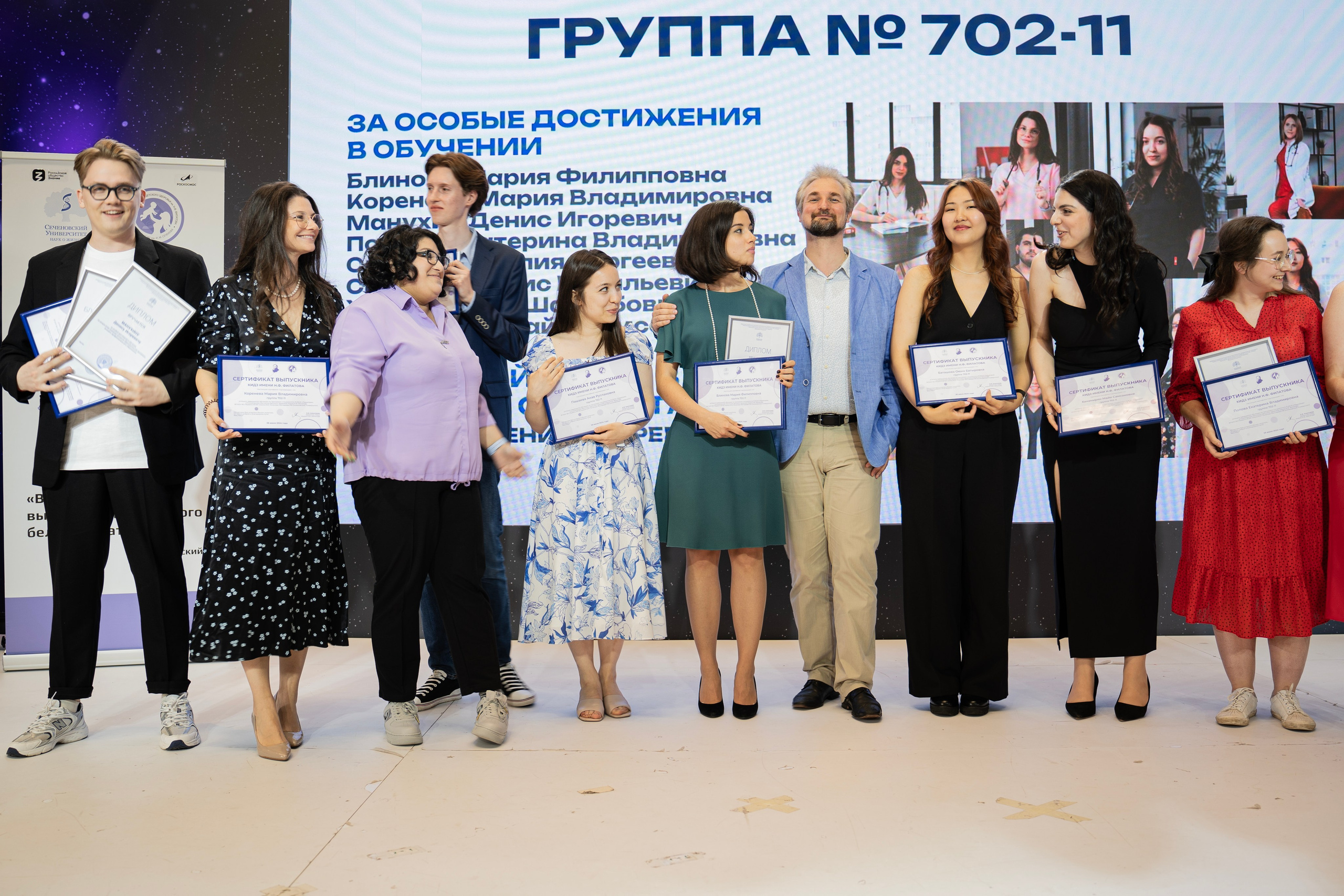 Контакты. Фотограф Светлана Горлова