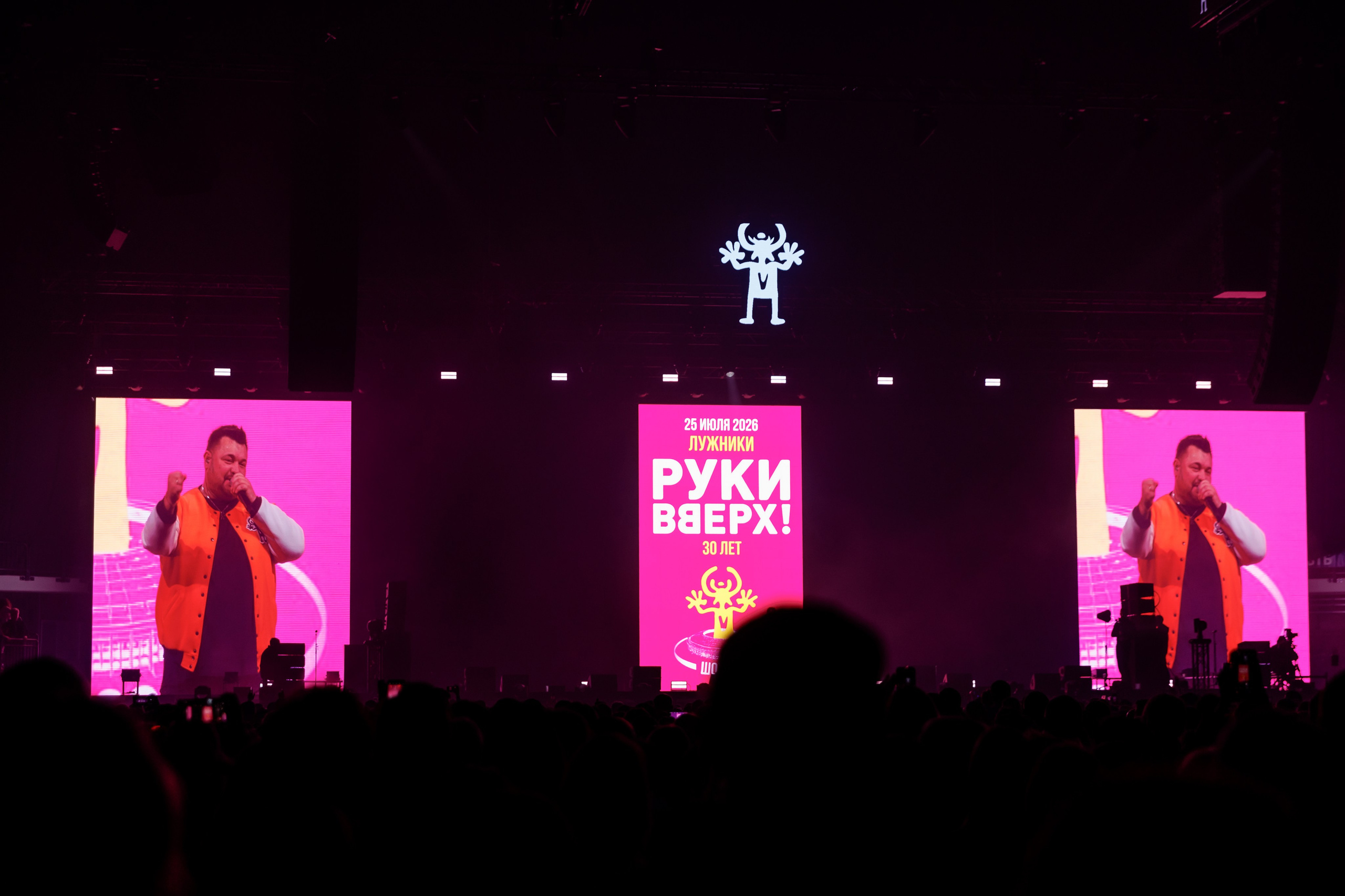 Руки Вверх, ВТБ-Арена. Фотограф Ольга Махалова — Санкт-Петербург, Москва, Нижний Новгород