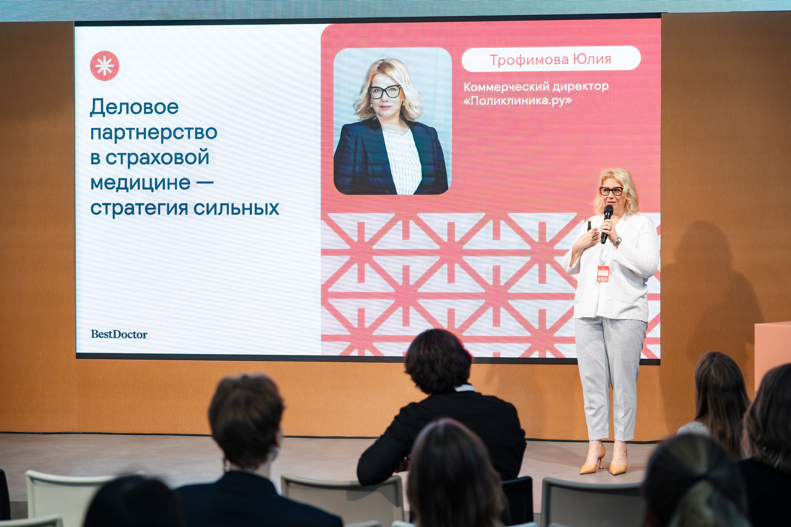 Бизнес-бранч Bestdoctor. Свадебный репортажный фотограф в Москве