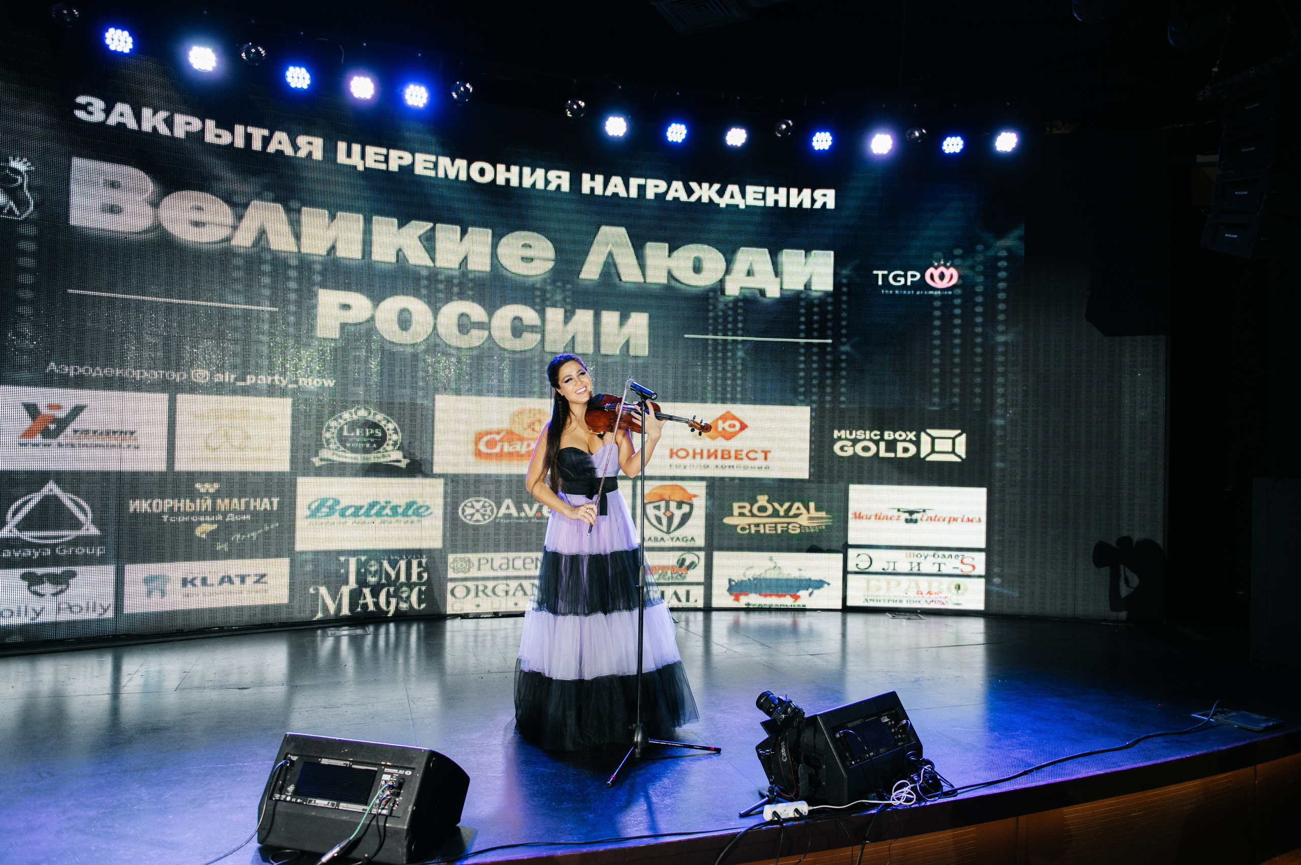 Репортаж с премии «Великие люди России». Семейный и свадебный фотограф в Москве Татьяна Николаева