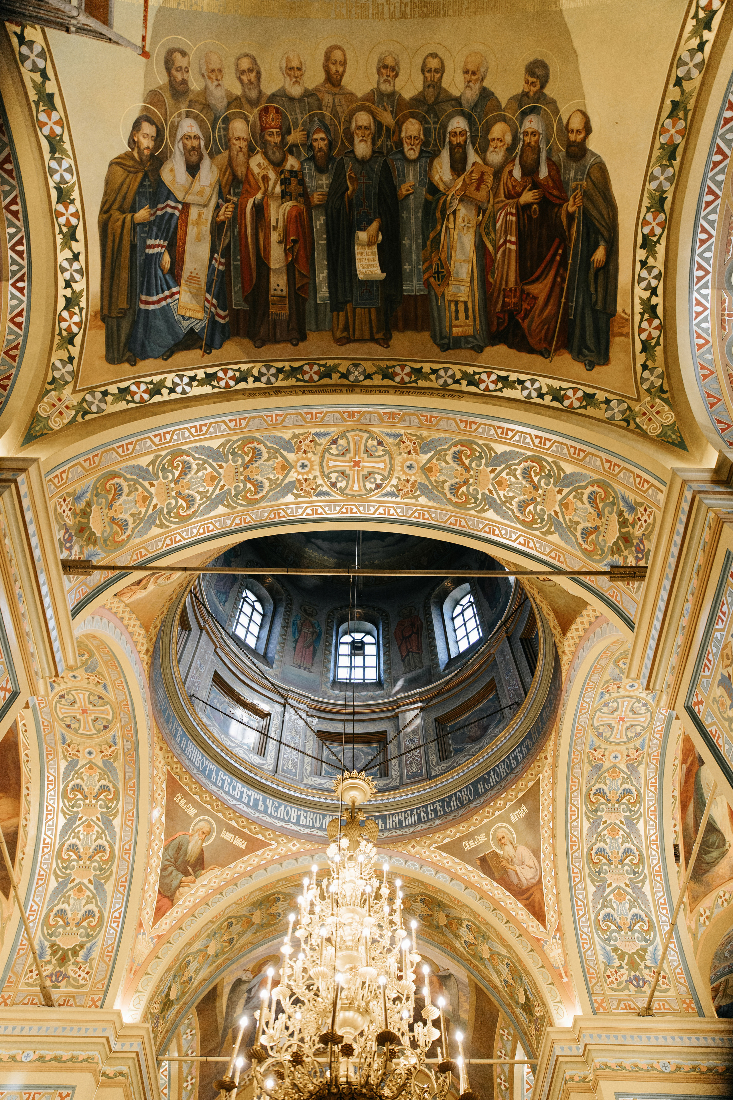 Венчание Евгения и Марии