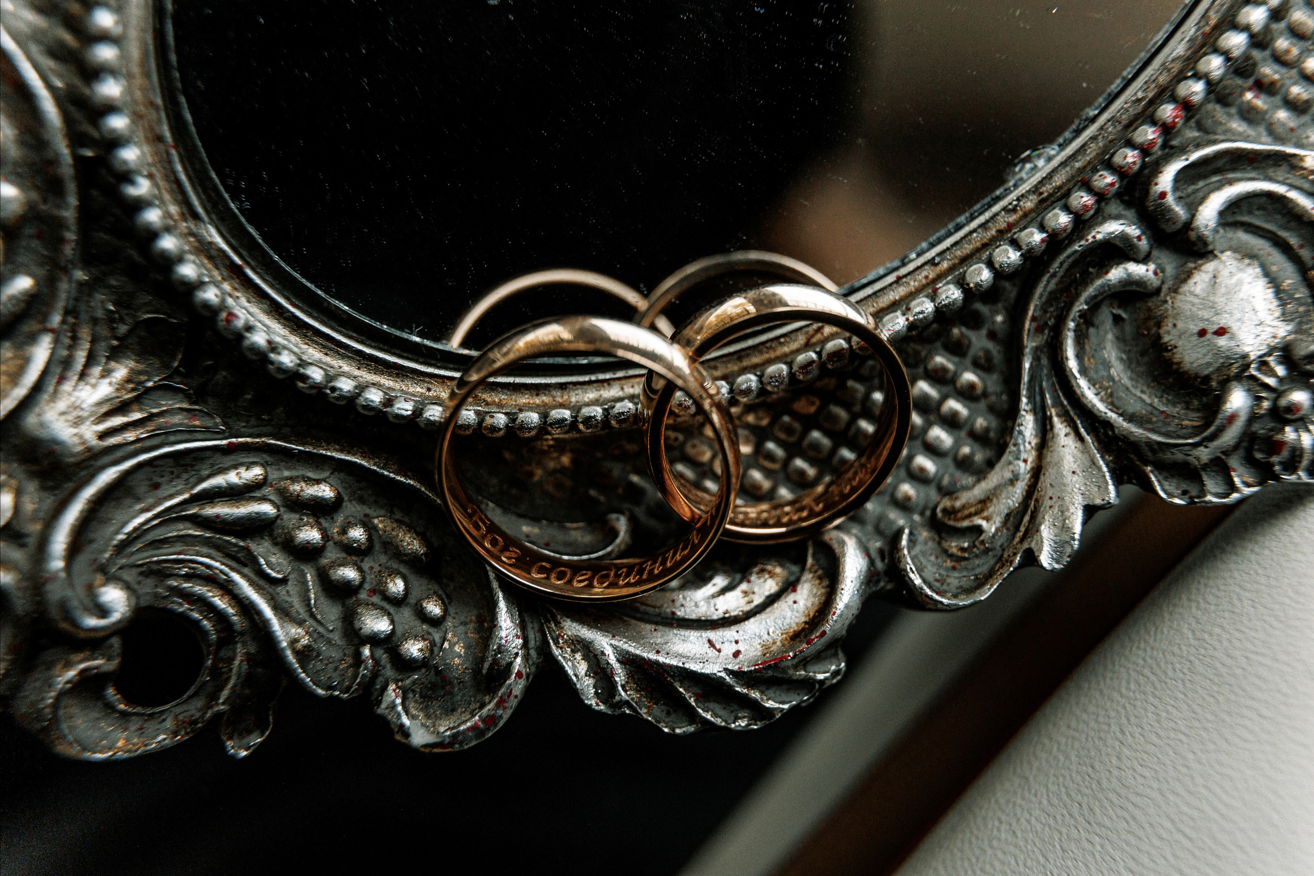 Алексей и Мария