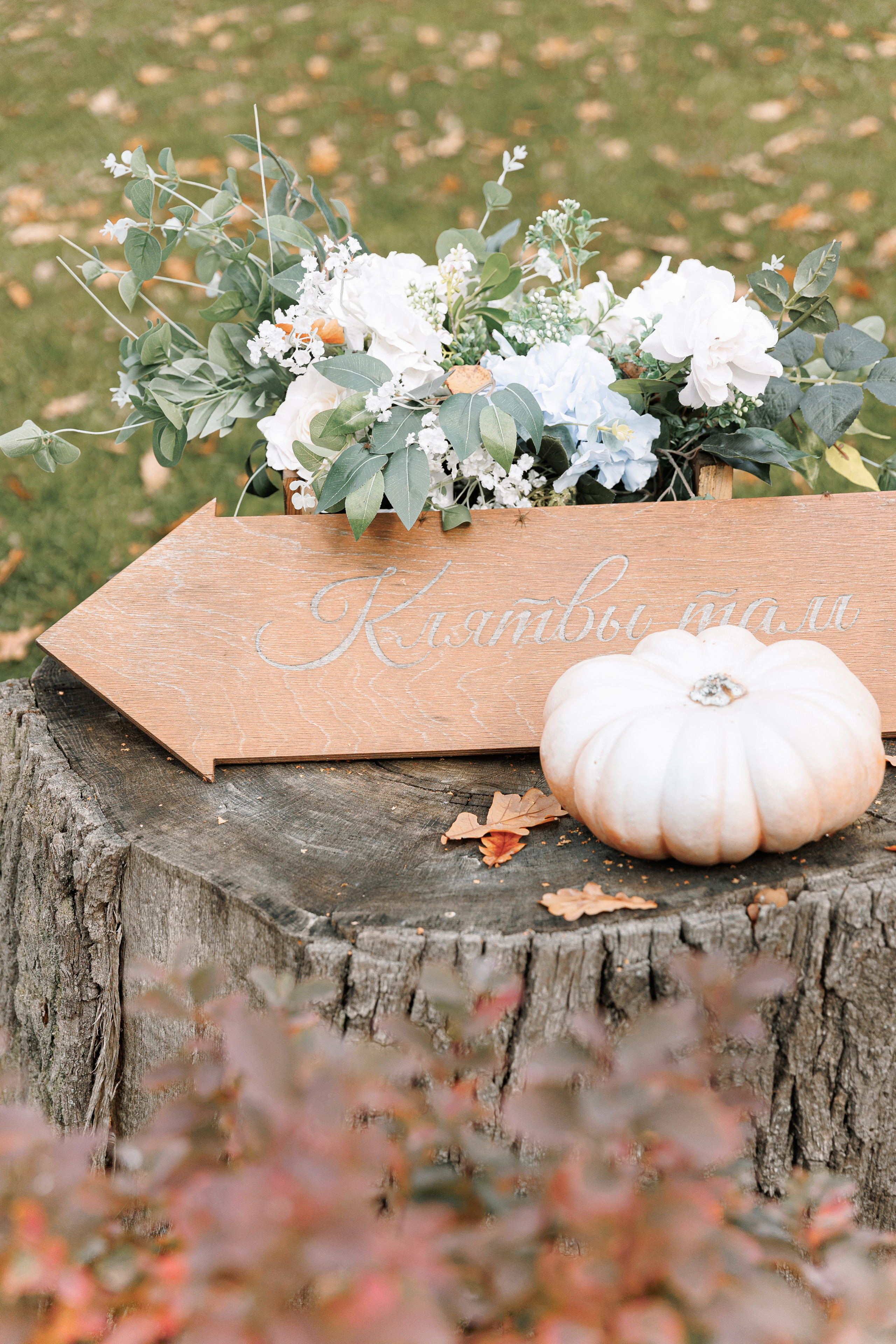 Алексей и Мария. Дом у Озера