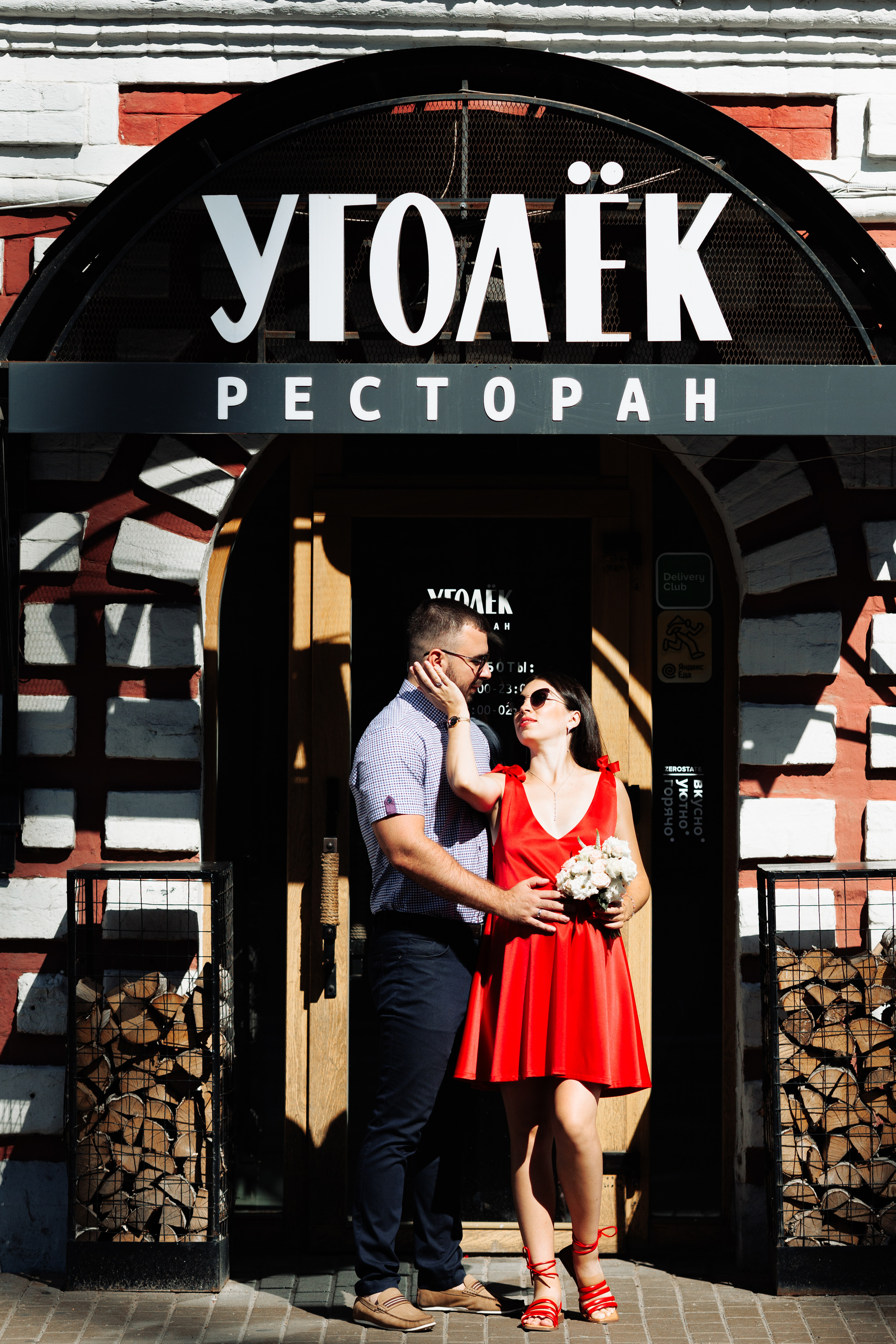 Равиль и Юля