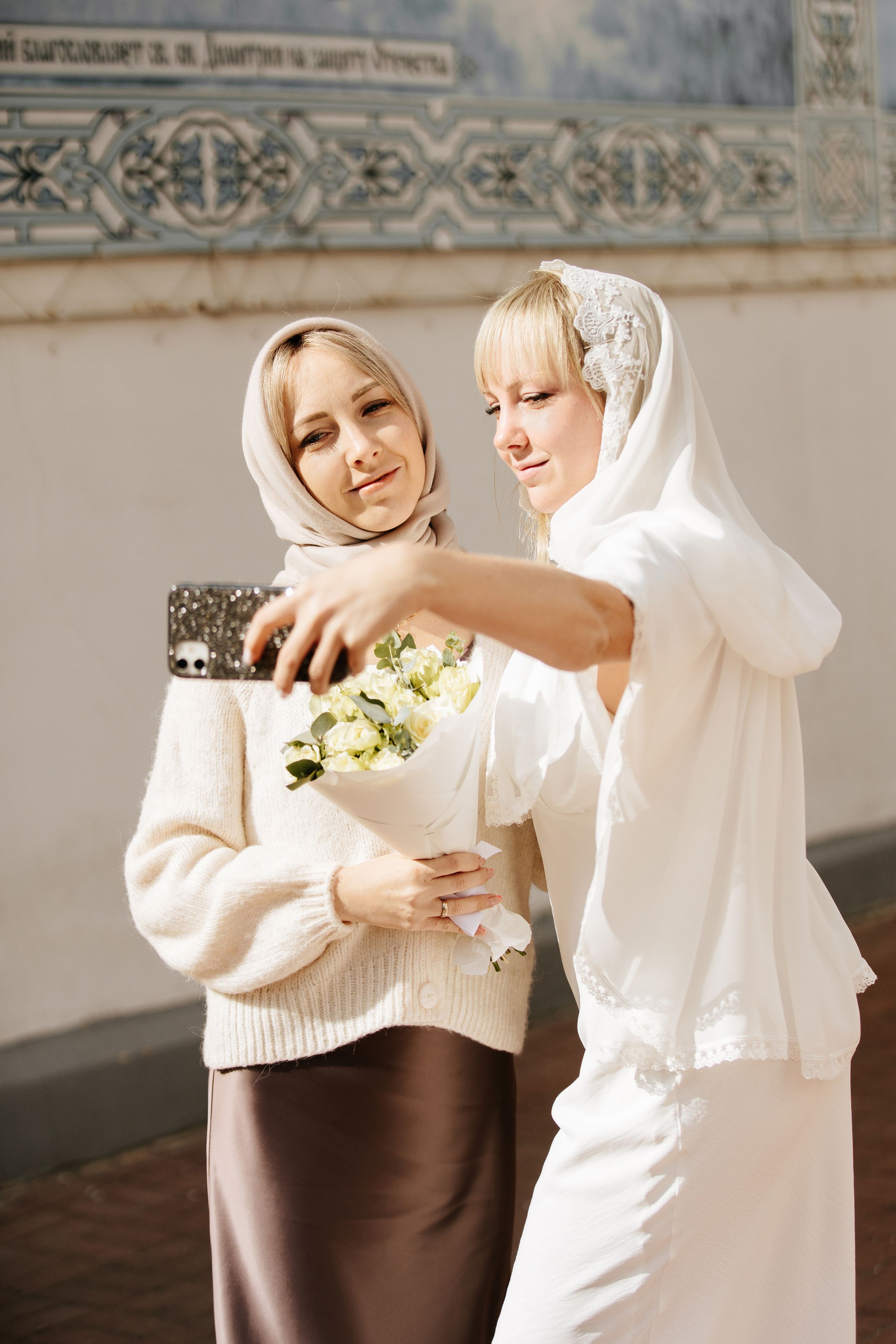 Венчание Евгения и Марии