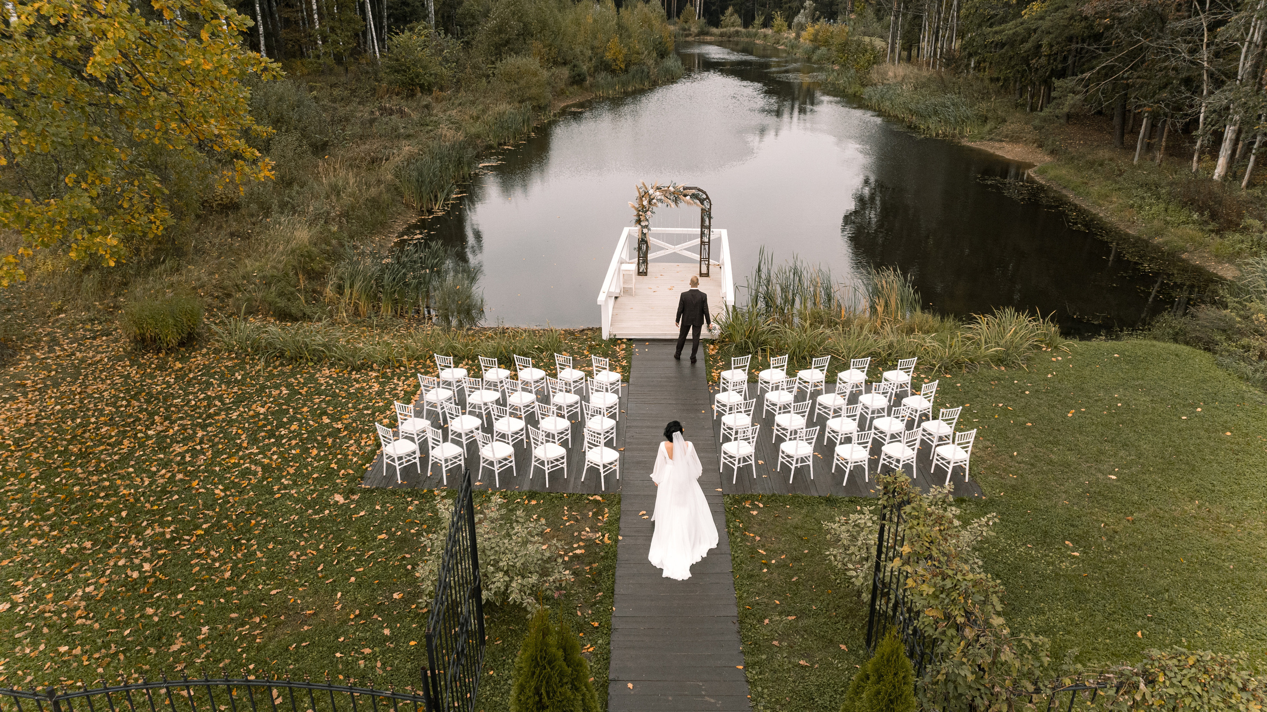 Алексей и Мария. Дом у Озера