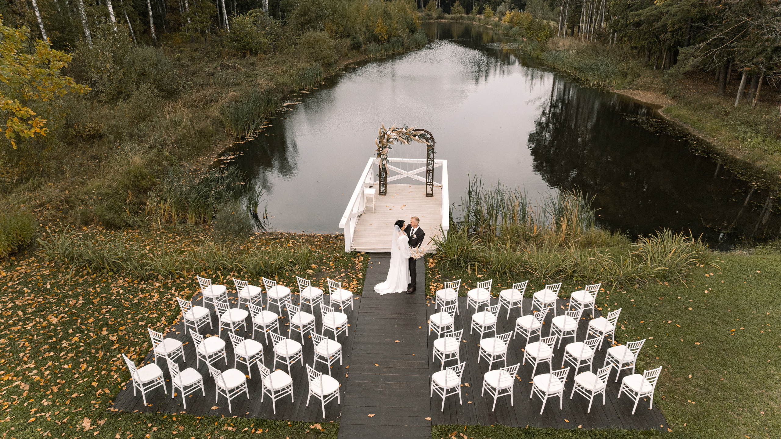 Алексей и Мария. Дом у Озера