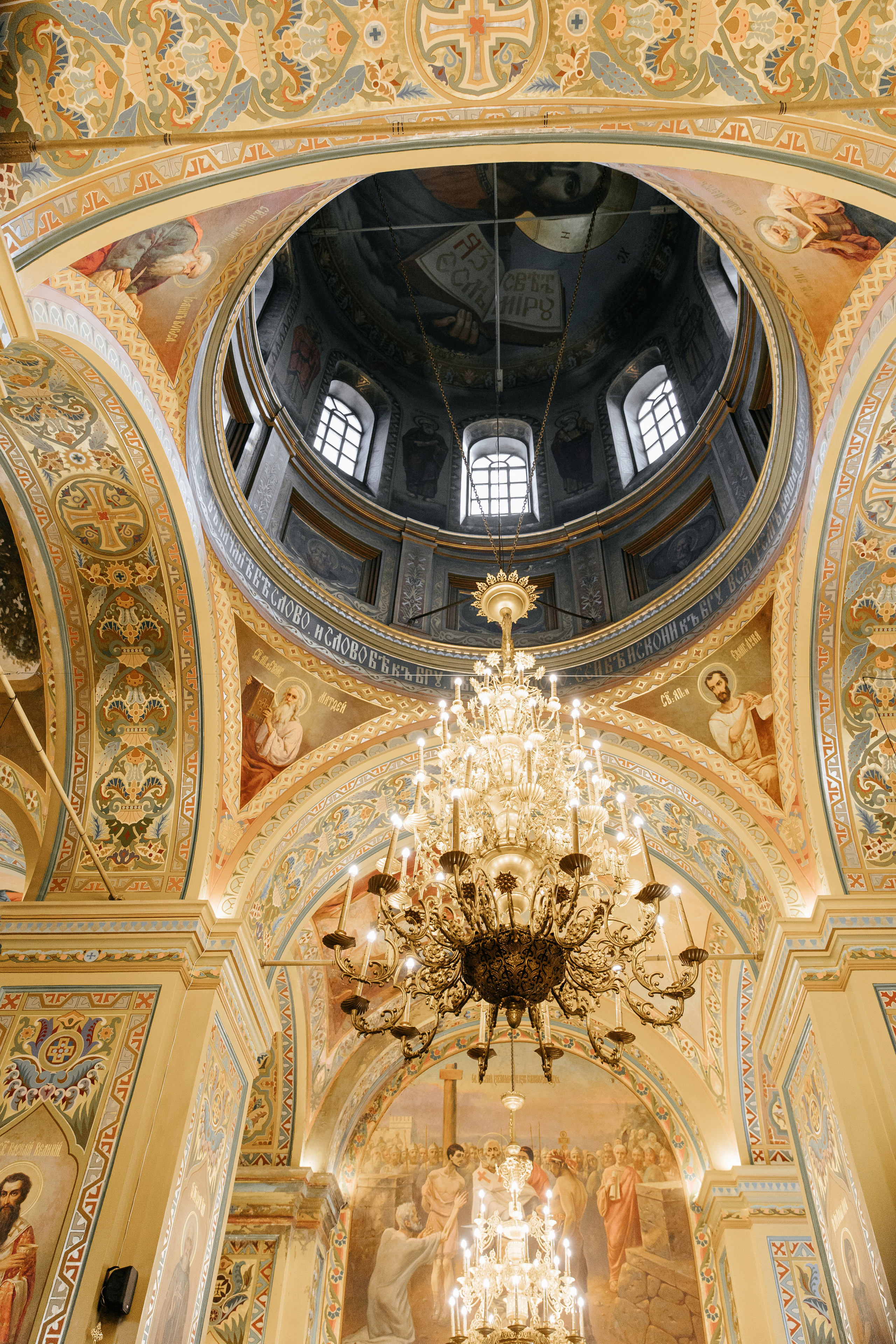 Венчание Евгения и Марии