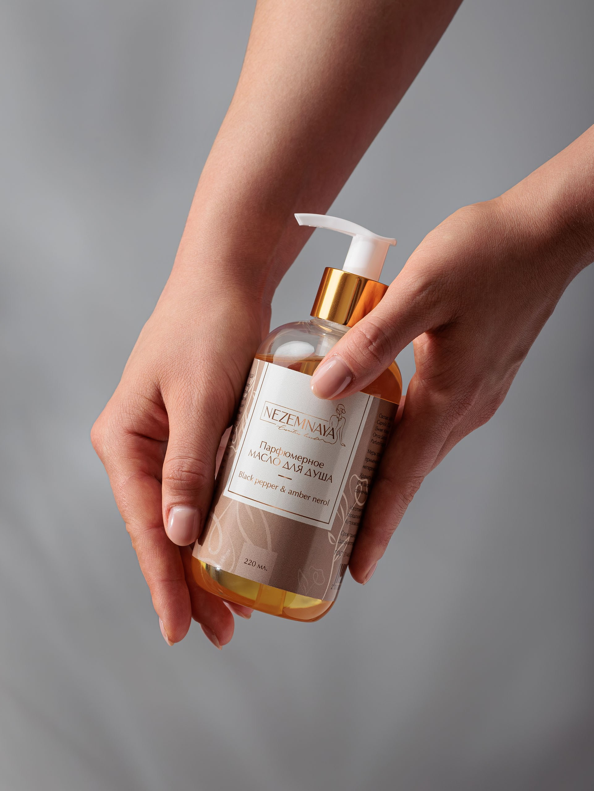 Предметные съёмки косметики и средств гигиены