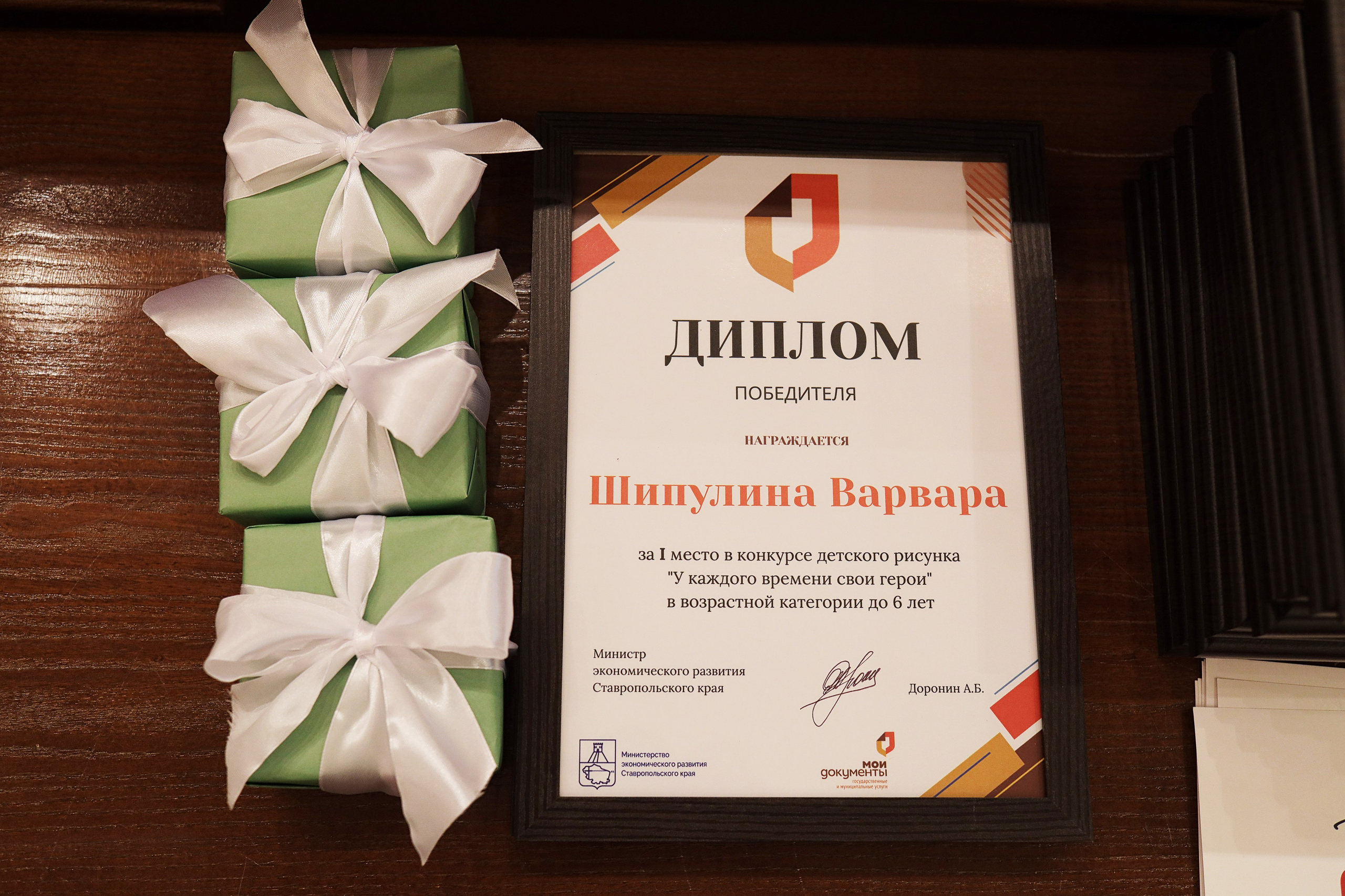 Лучший МФЦ. Портретный, семейный и репортажный фотограф в Ставрополе Ульяна Доценко