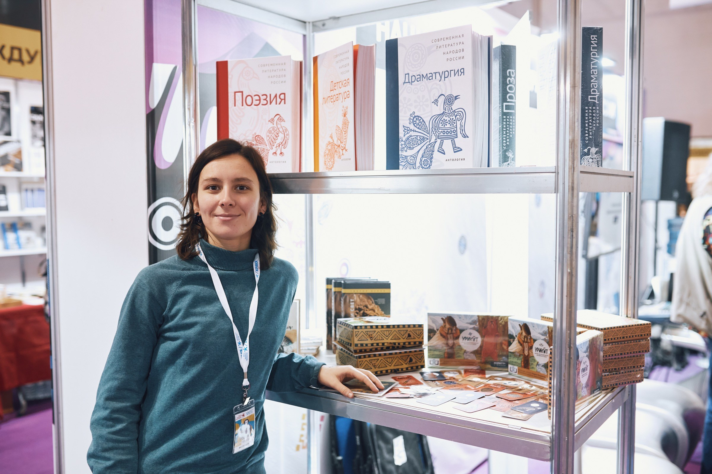 Красноярская книжная ярмарка (КРЯКК). Семейный и репортажной фотограф в Красноярске и Москве Виктор Бабинцев