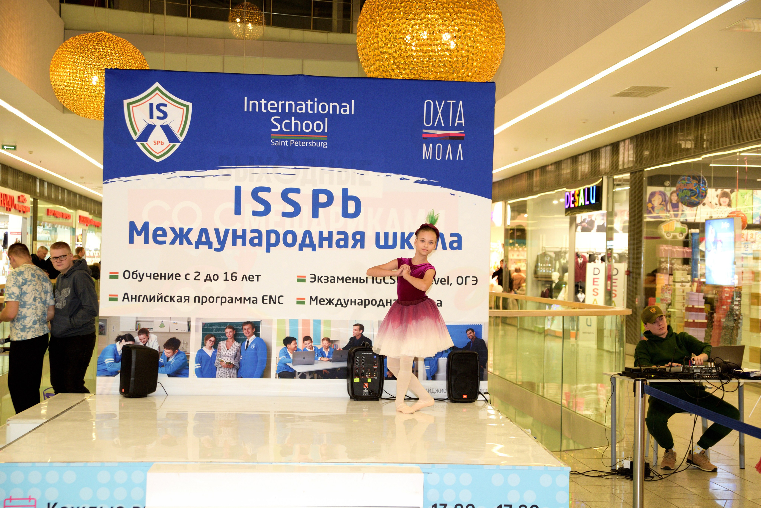 Kids Winter Party. Портретный фотограф Санкт-Петербург Владимир Веселов