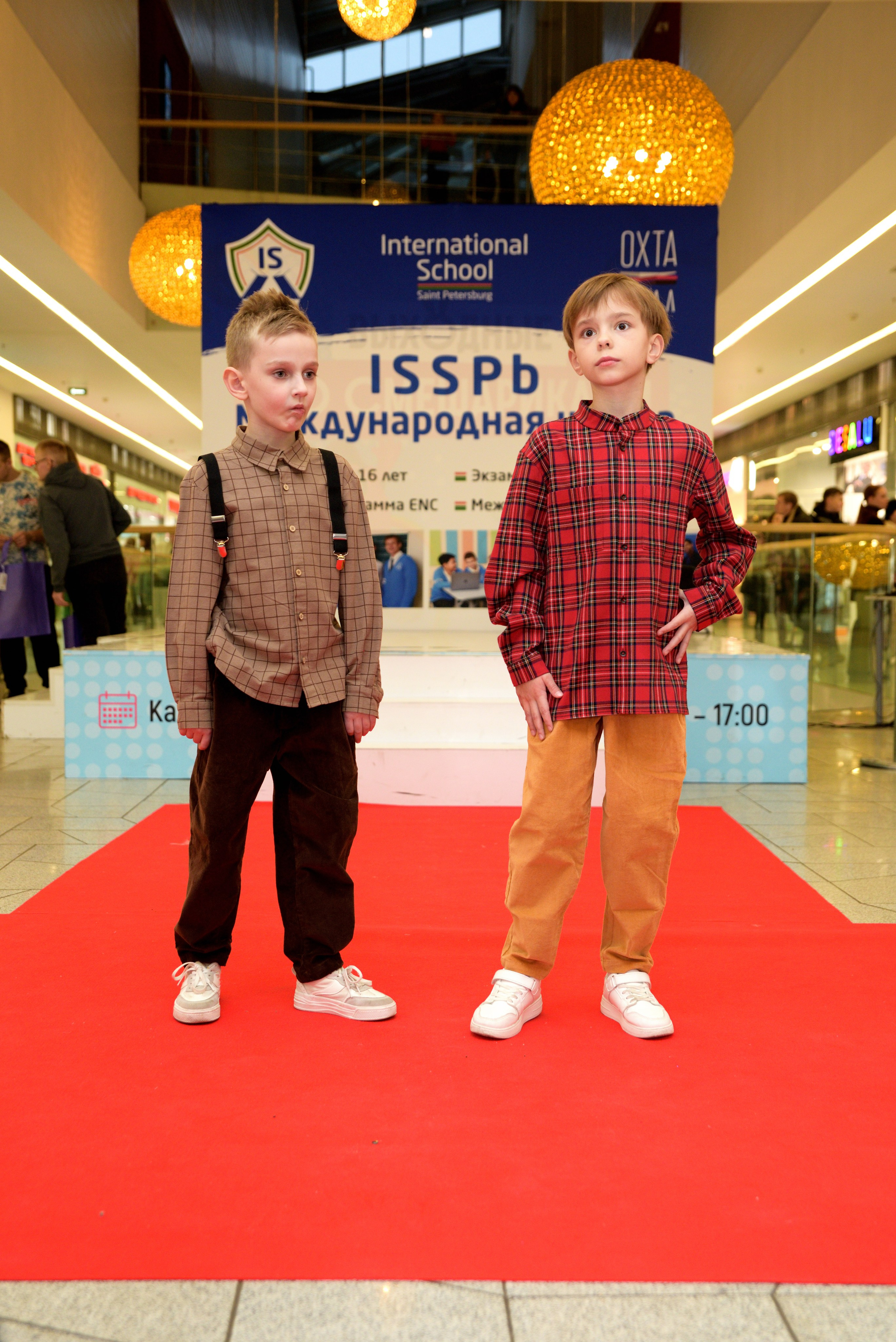 Kids Winter Party. Портретный фотограф Санкт-Петербург Владимир Веселов
