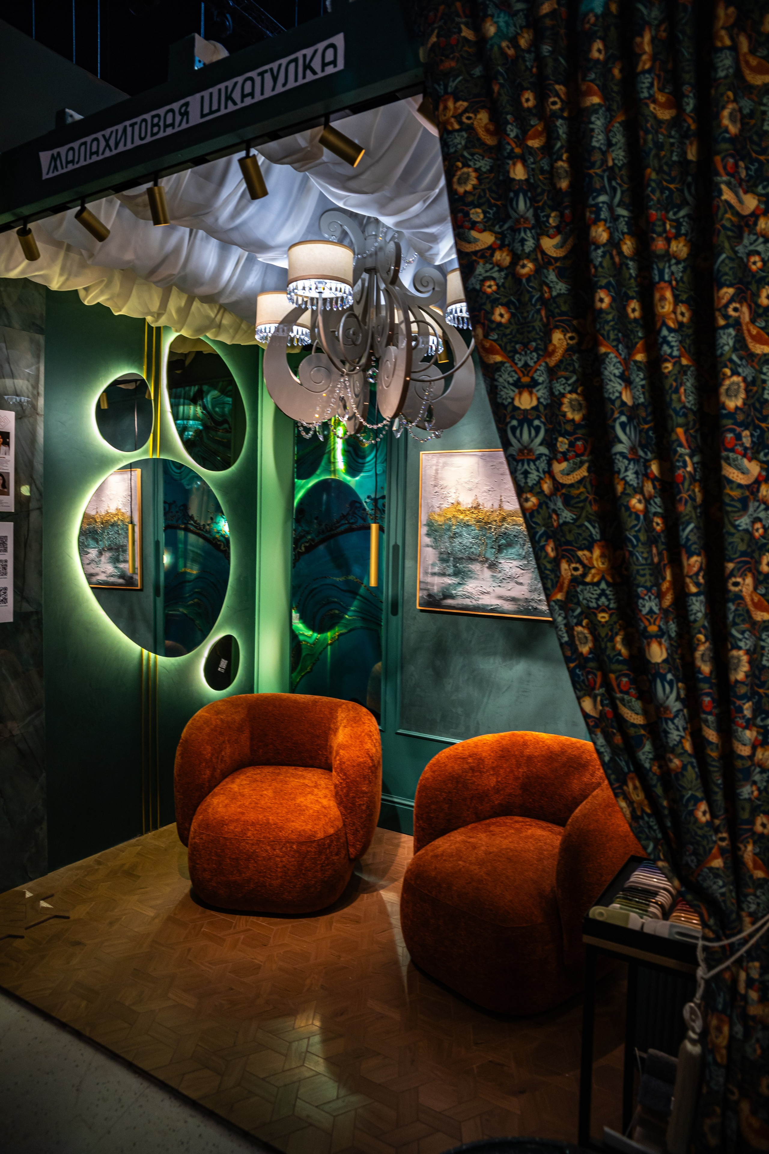 Интерьерная съемка. Фотограф Марина Никитина