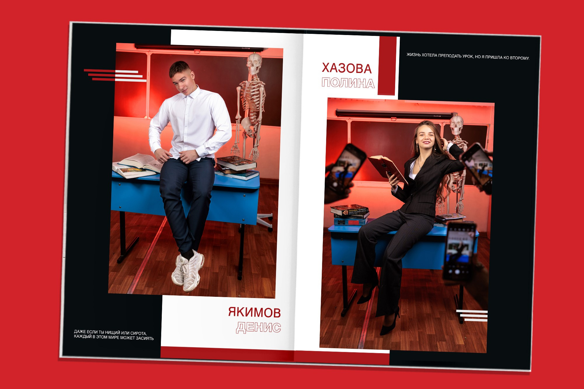 Выпускной альбом для старших классов. Заказать фотокнигу на выпускной в Новосибирске от Bestyalbum