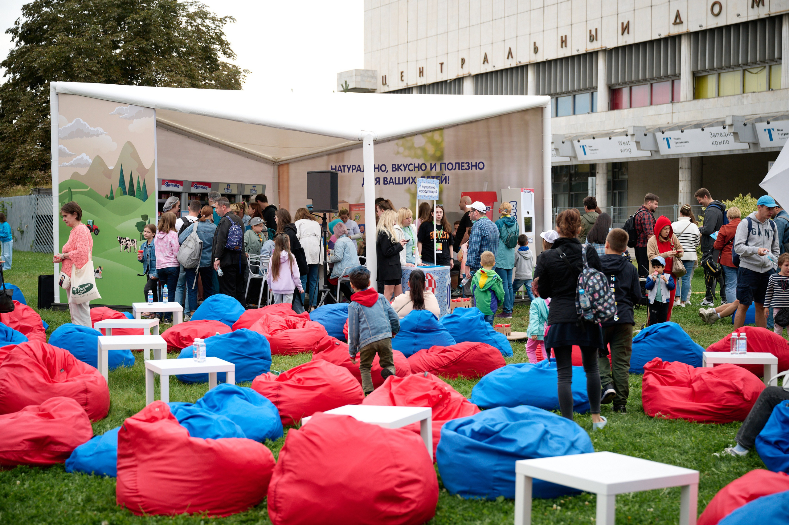 Sbermarket fest 26.08.2023. Фотограф