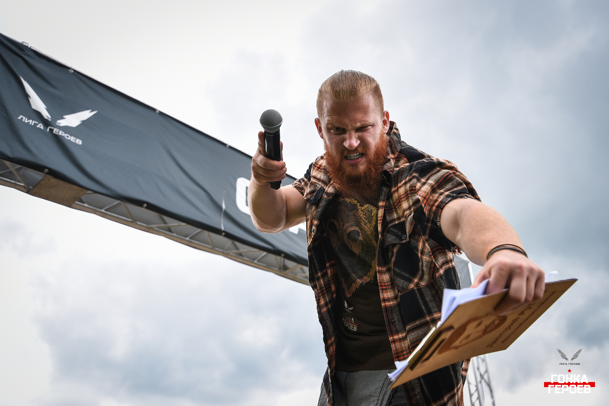 Гонка Героев. Фотограф в Москве Дмитрий Тимошенко