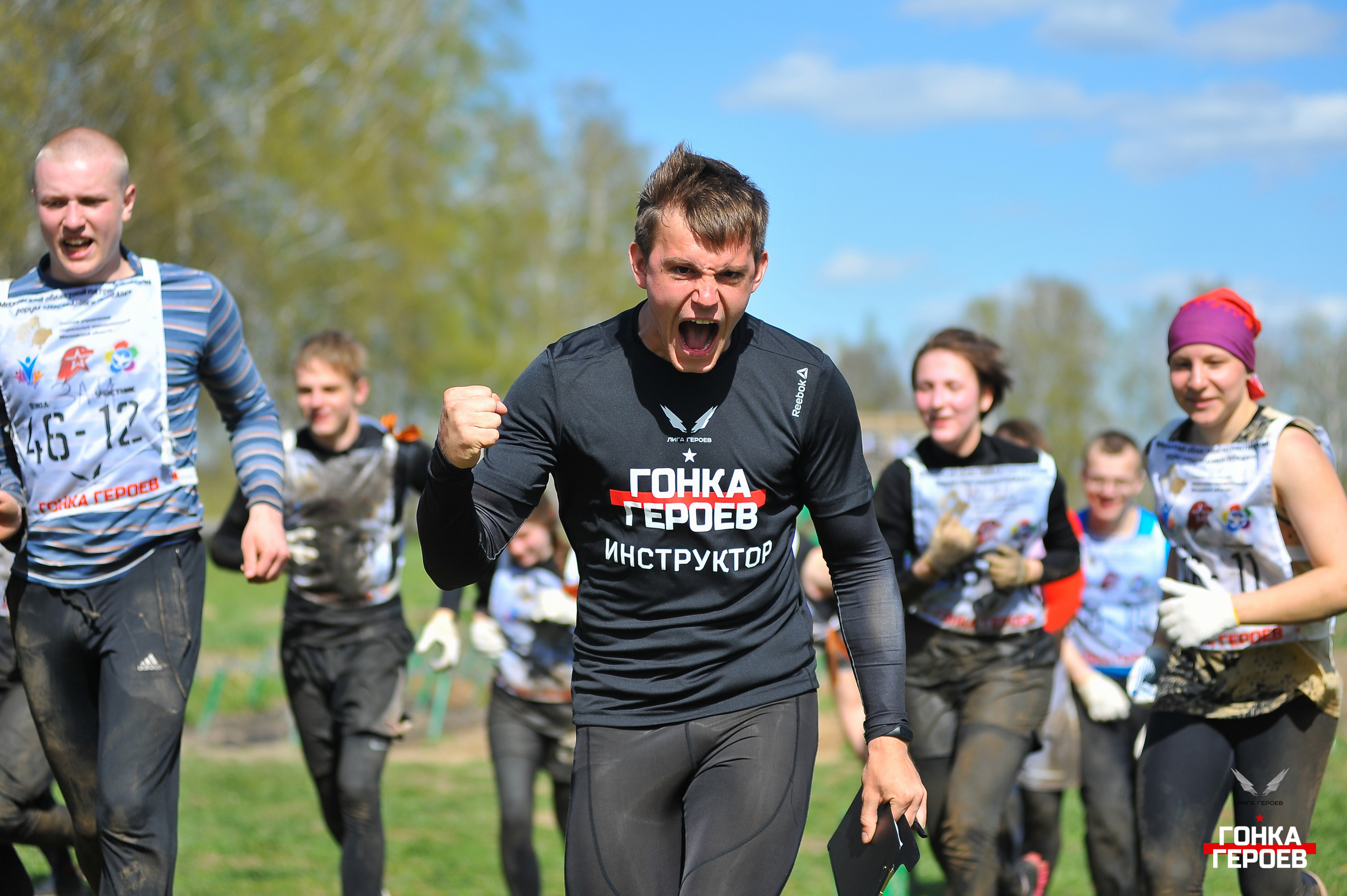 Гонка Героев. Фотограф в Москве Дмитрий Тимошенко