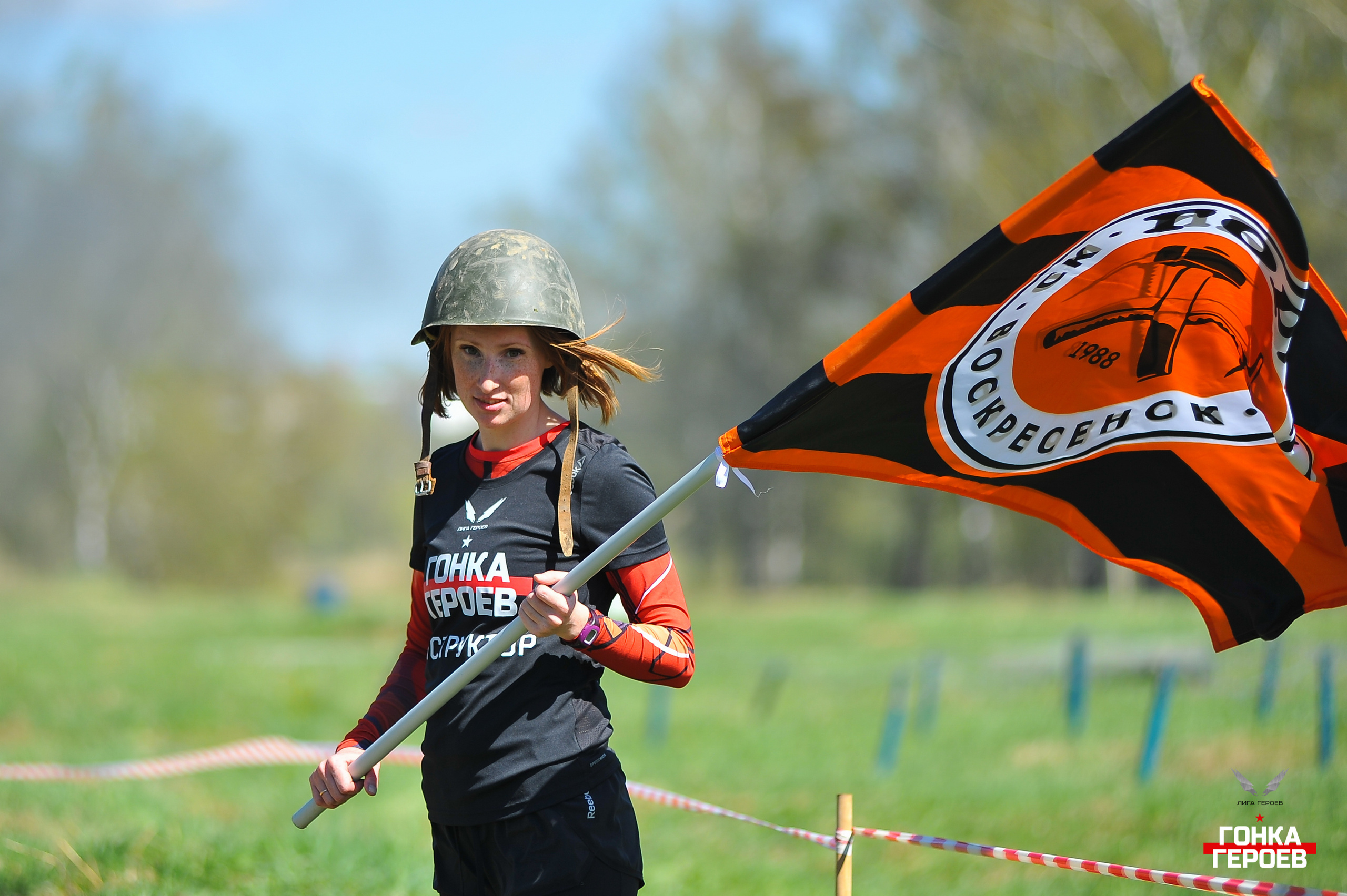 Гонка Героев. Фотограф в Москве Дмитрий Тимошенко