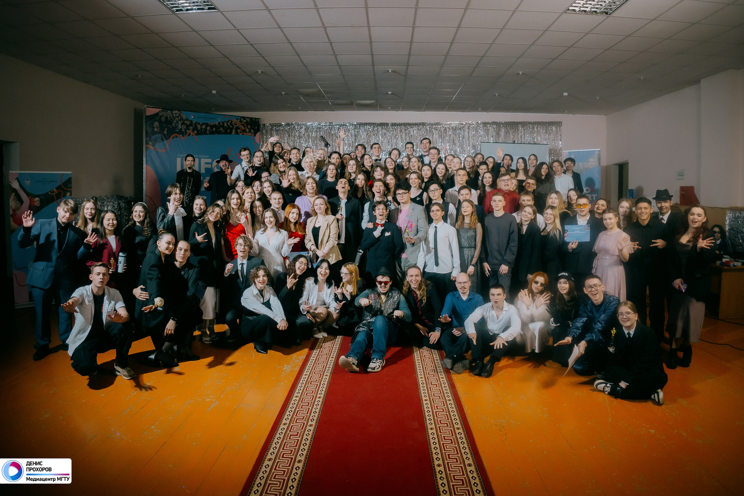 Квартирник «Мет-Гала-Медиа» // 29.11.2024. Денис Прохоров Фотограф в г. Магнитогорск