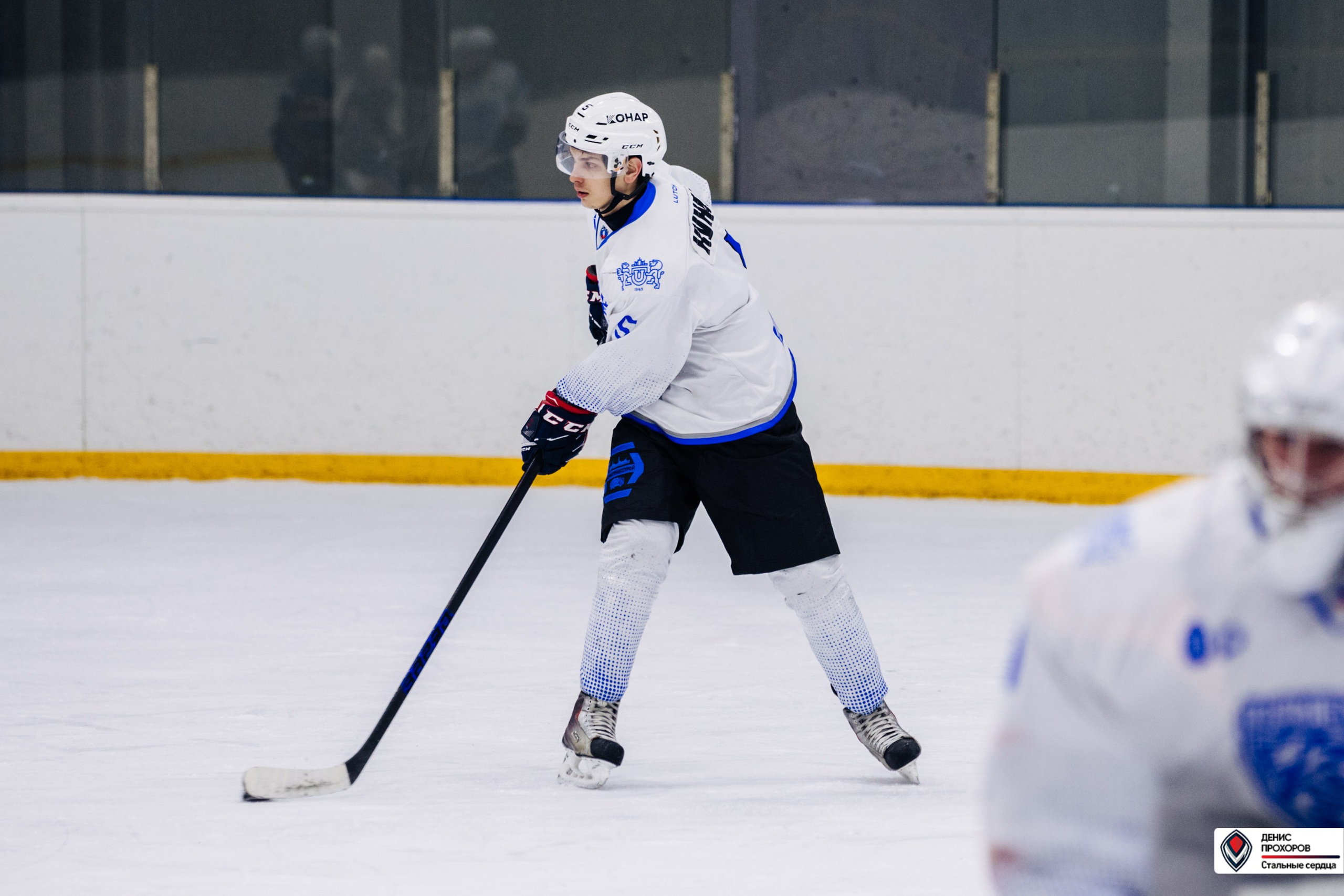 Чемпионат СХЛ // 03.03.24. Денис Прохоров Фотограф в г. Магнитогорск