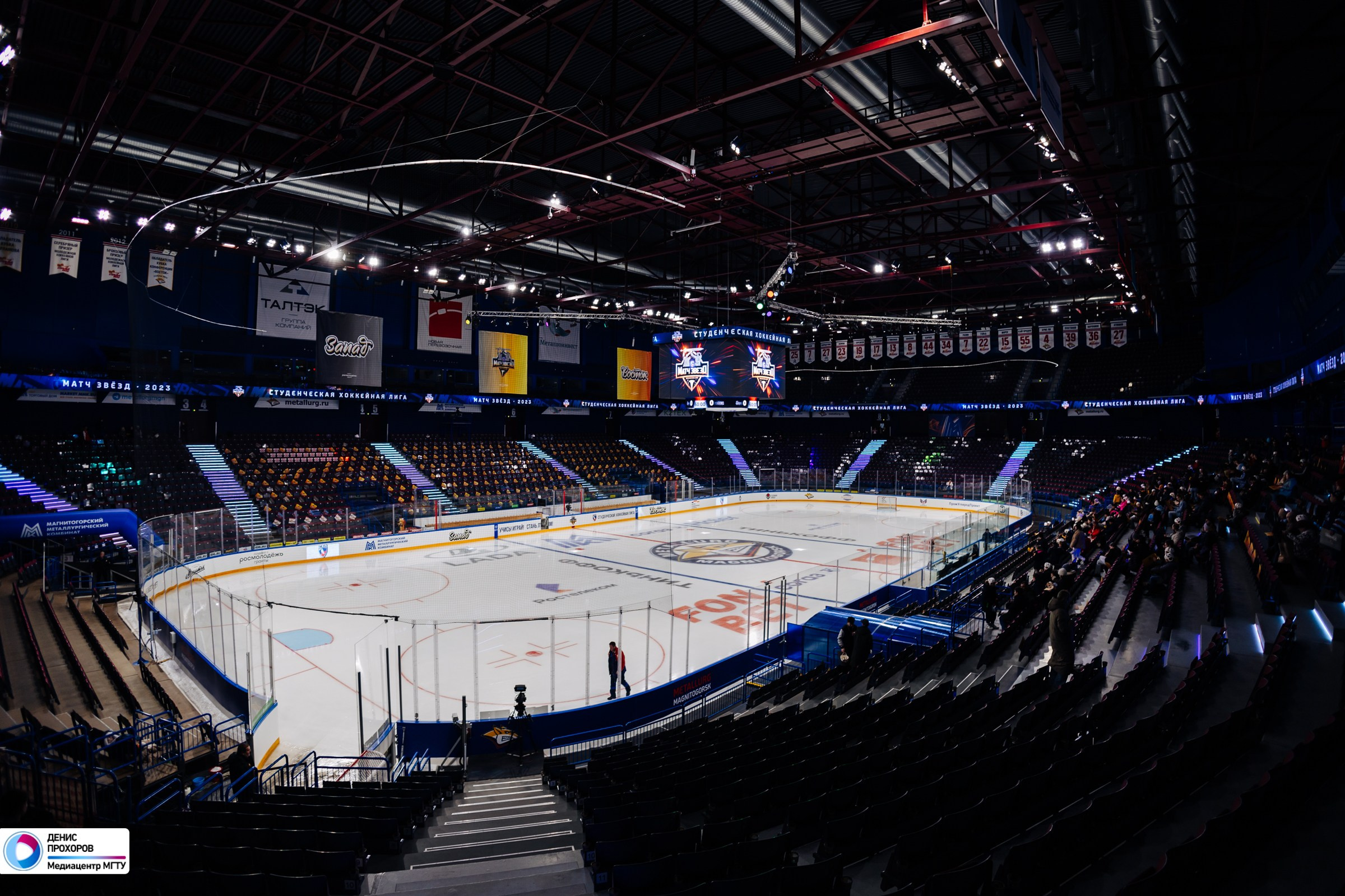 Матч Звезд СХЛ / 26.11.23. Денис Прохоров Фотограф в г. Магнитогорск