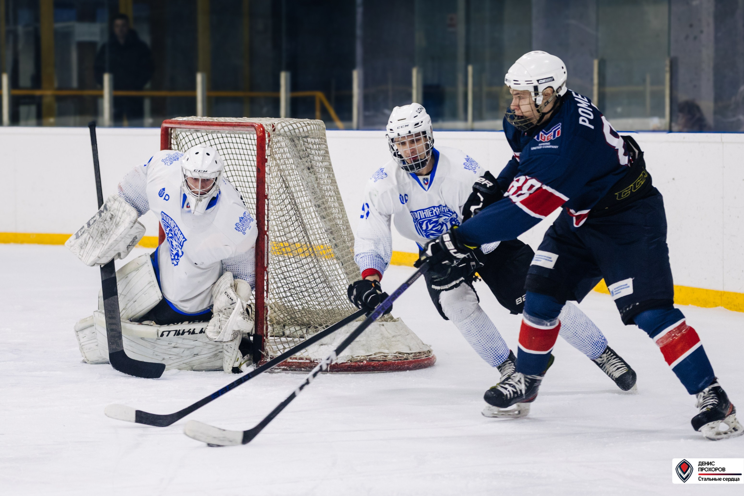 Чемпионат СХЛ // 03.03.24. Денис Прохоров Фотограф в г. Магнитогорск