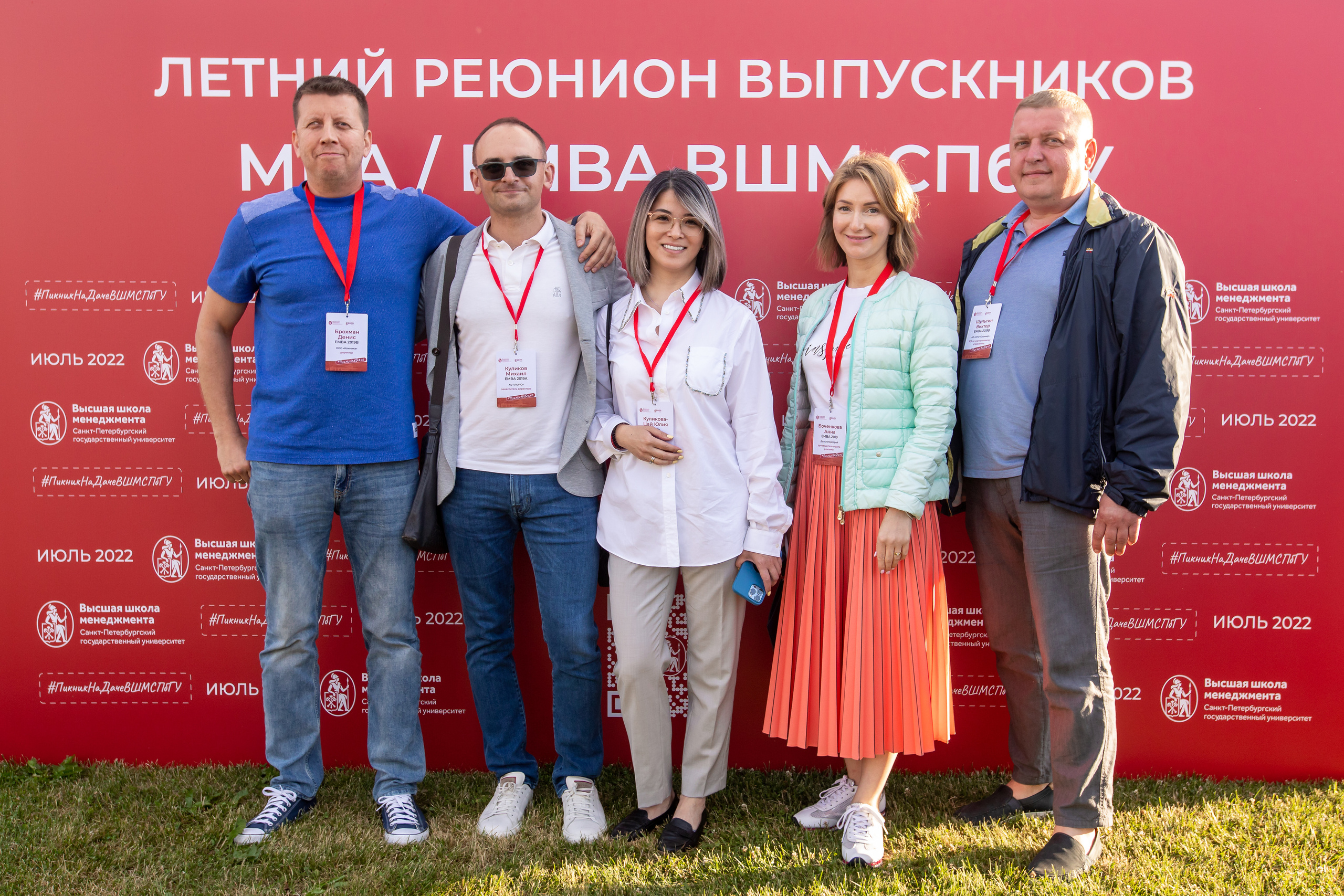 Конференции. Профессиональный фотограф в Санкт-Петербурге Алена Яшина