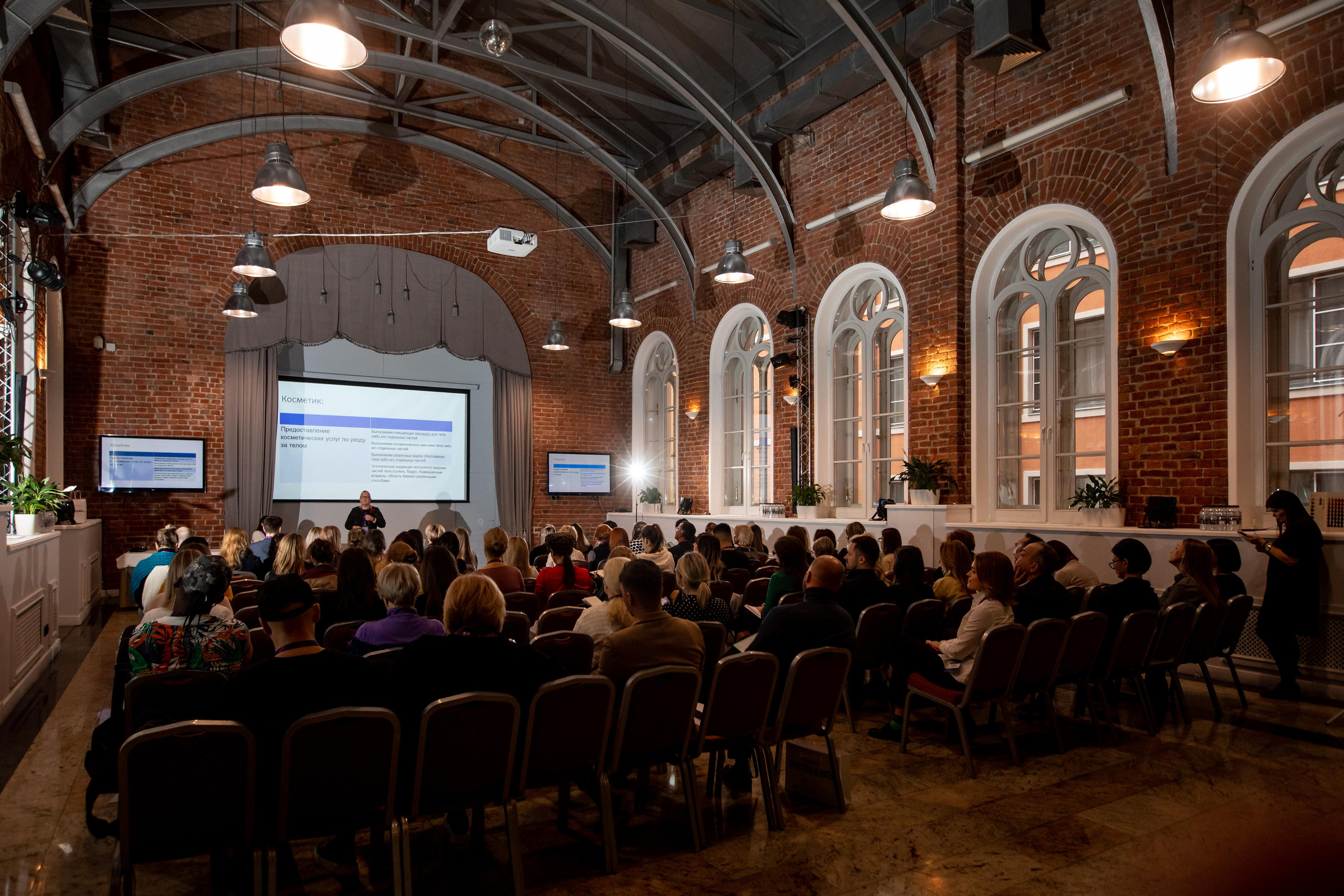Конференции. Профессиональный фотограф в Санкт-Петербурге Алена Яшина