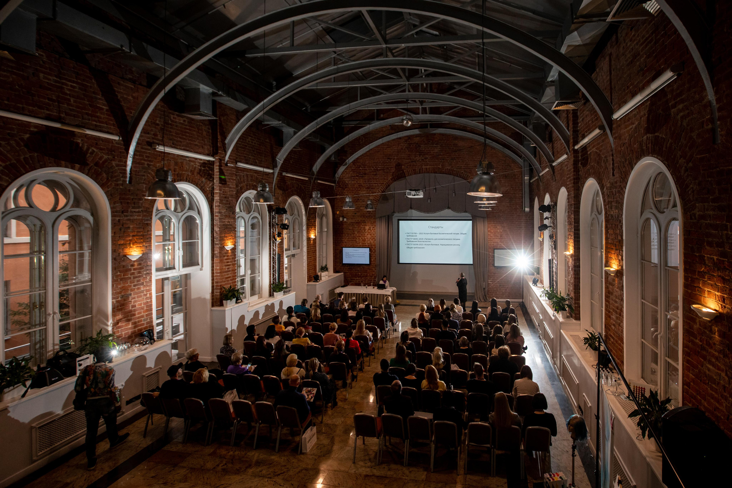 Конференции. Профессиональный фотограф в Санкт-Петербурге Алена Яшина