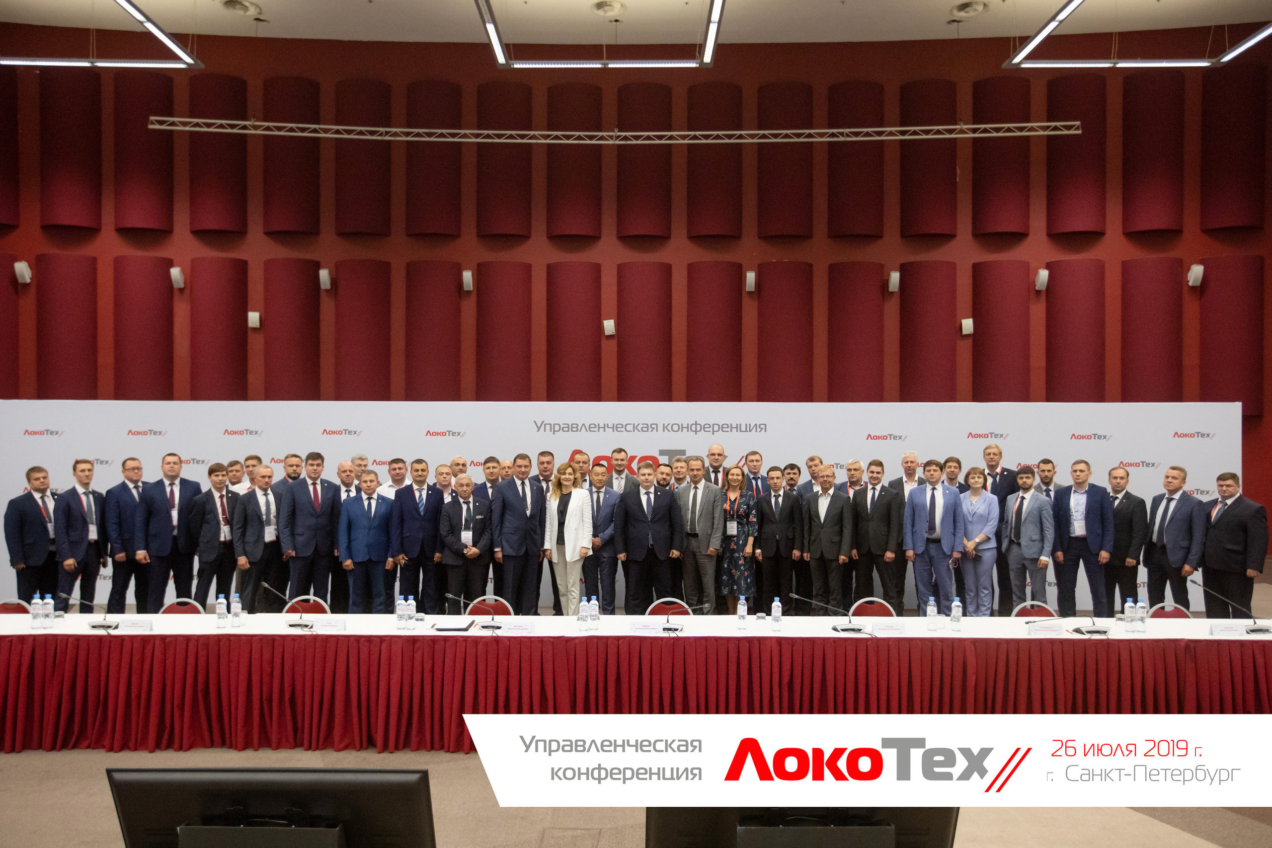 Конференции. Профессиональный фотограф в Санкт-Петербурге Алена Яшина