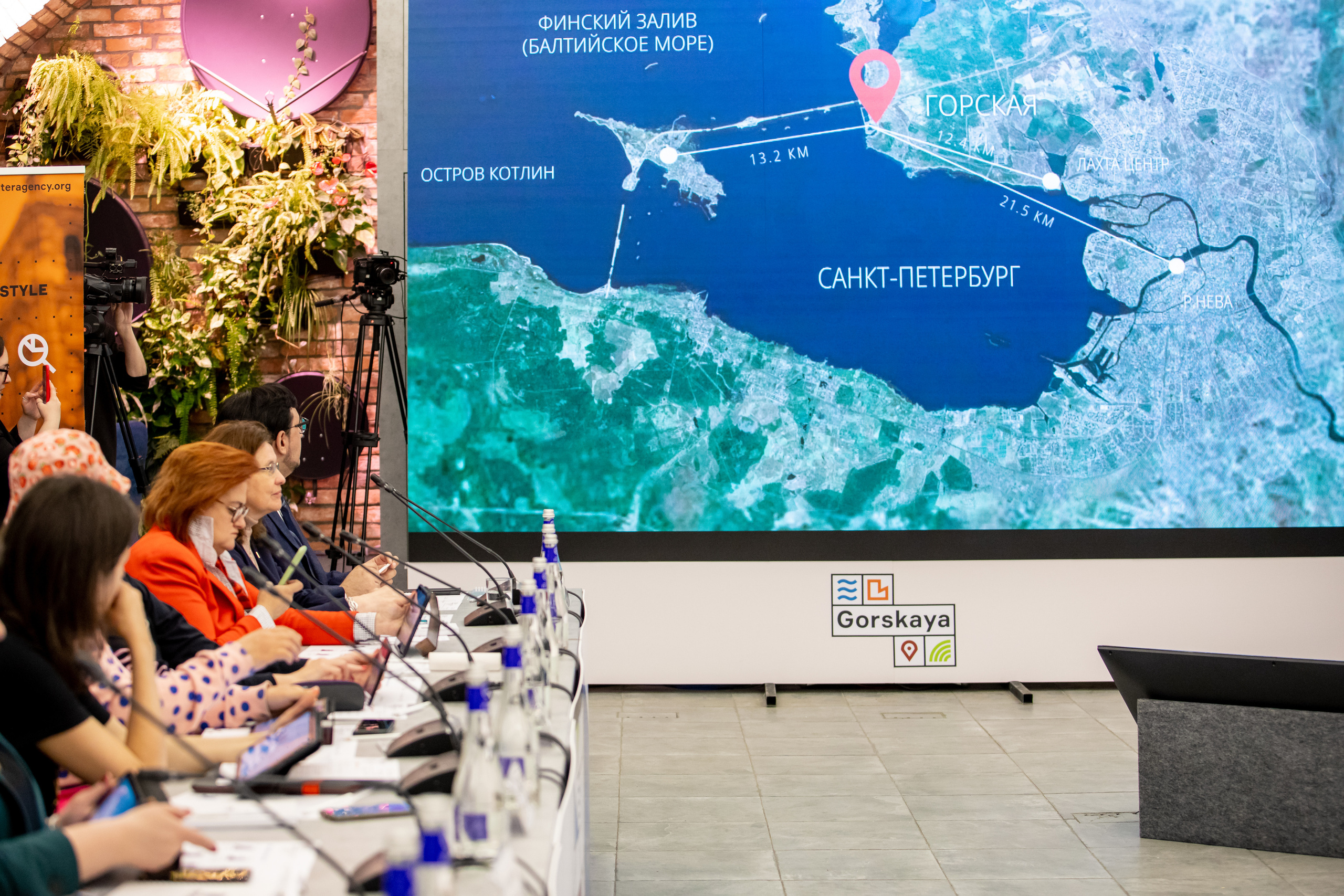 Конференции. Профессиональный фотограф в Санкт-Петербурге Алена Яшина