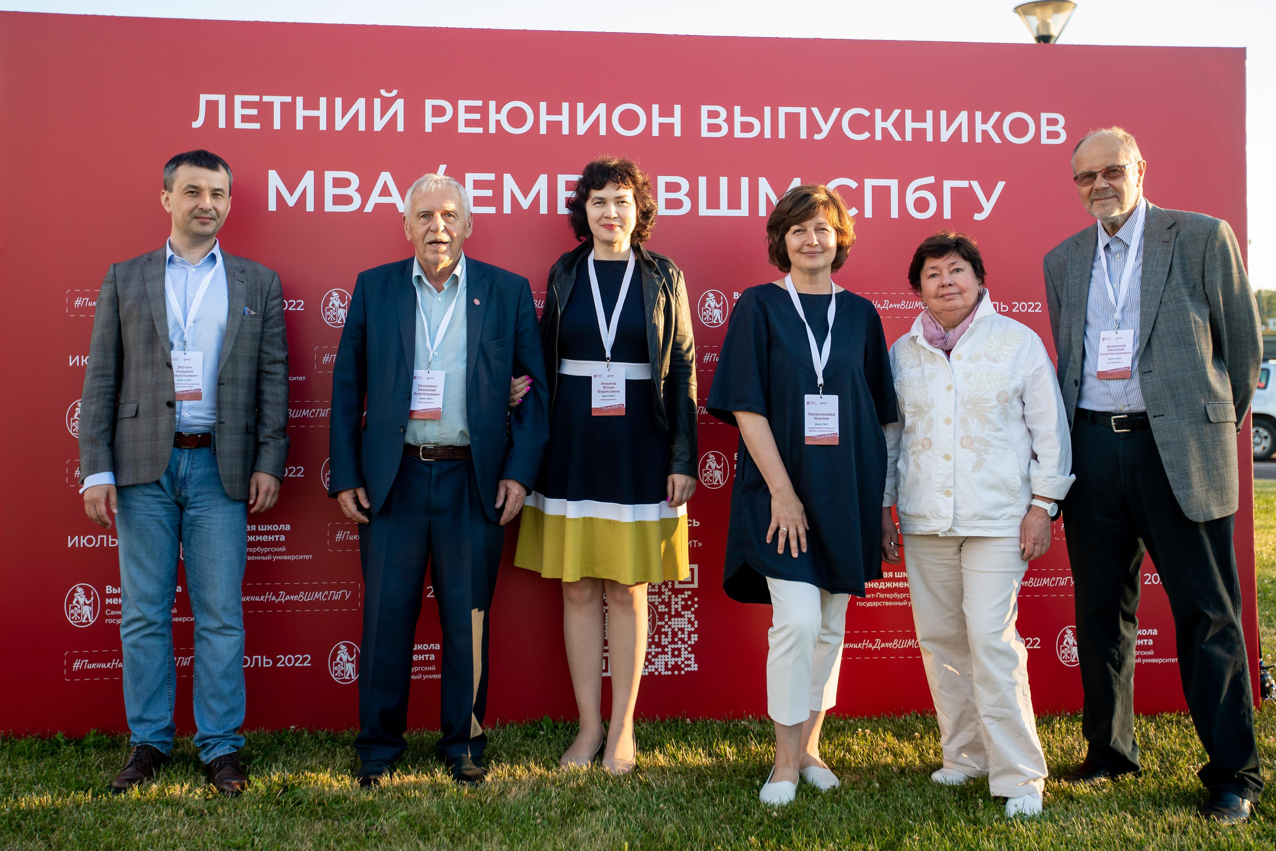 Конференции. Профессиональный фотограф в Санкт-Петербурге Алена Яшина