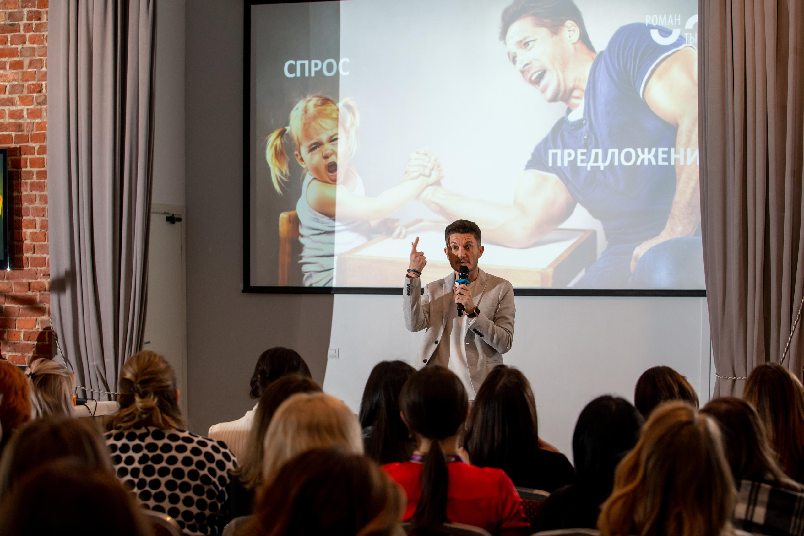 Конференции. Профессиональный фотограф в Санкт-Петербурге Алена Яшина