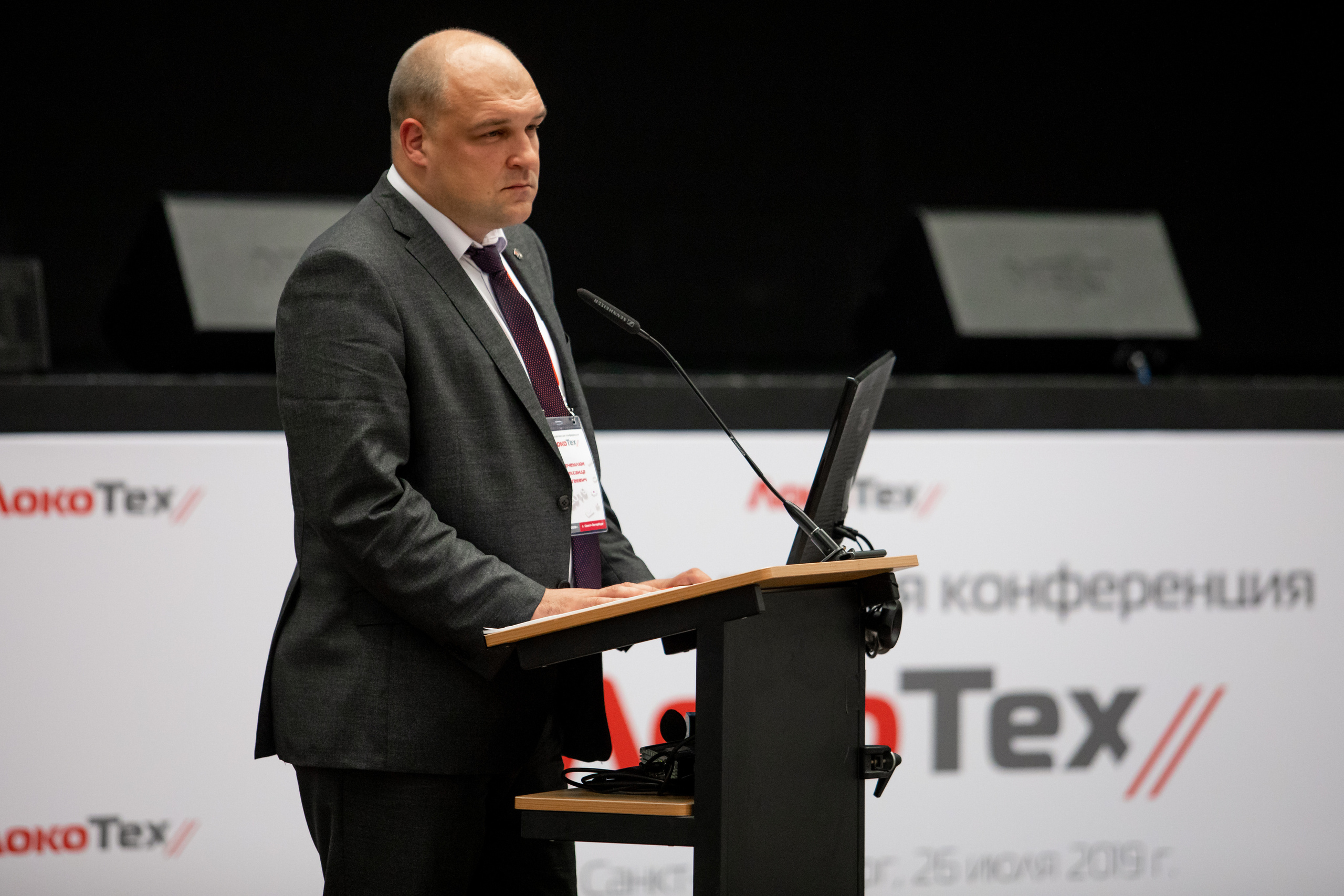 Конференции. Профессиональный фотограф в Санкт-Петербурге Алена Яшина