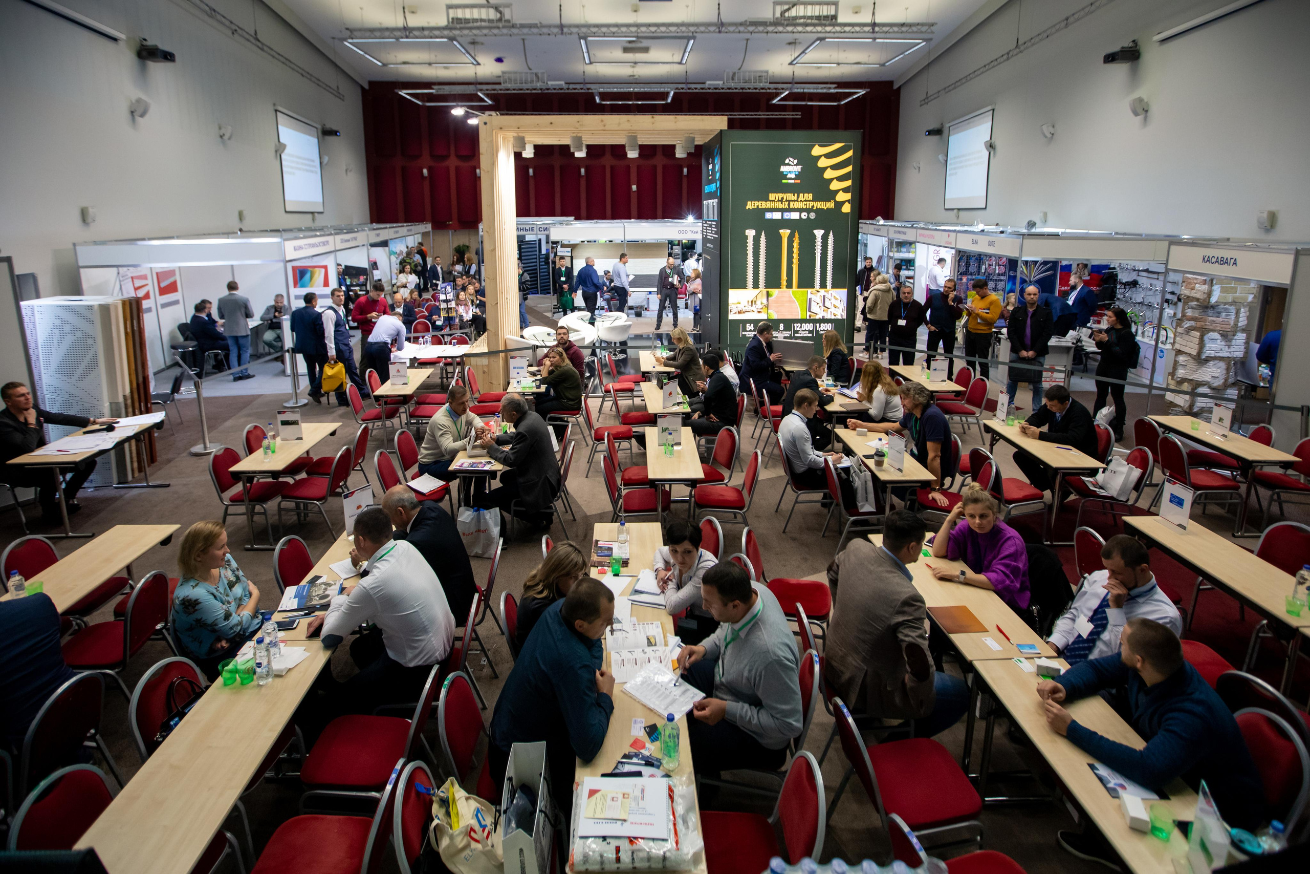 Конференции. Профессиональный фотограф в Санкт-Петербурге Алена Яшина