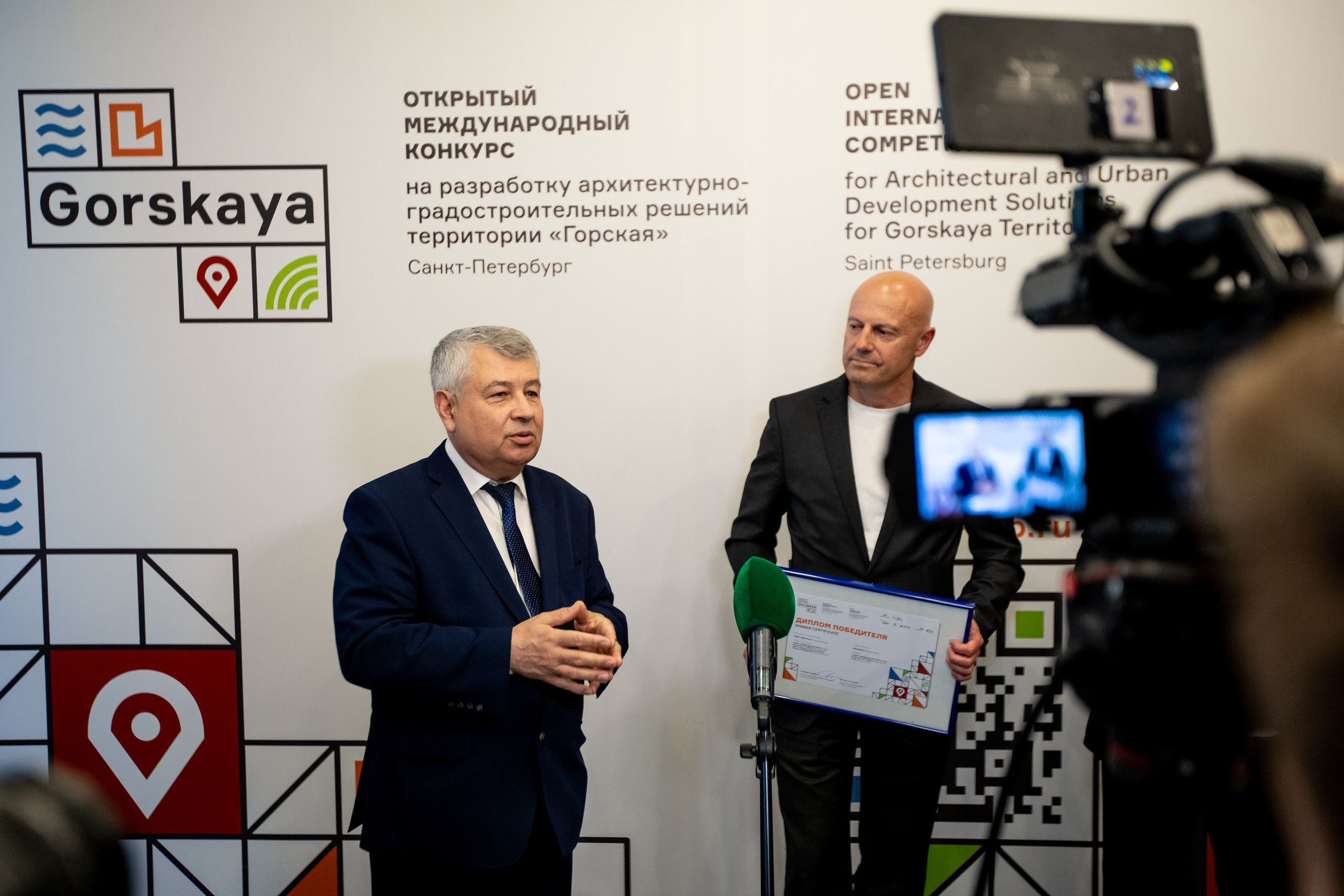 Конференции. Профессиональный фотограф в Санкт-Петербурге Алена Яшина