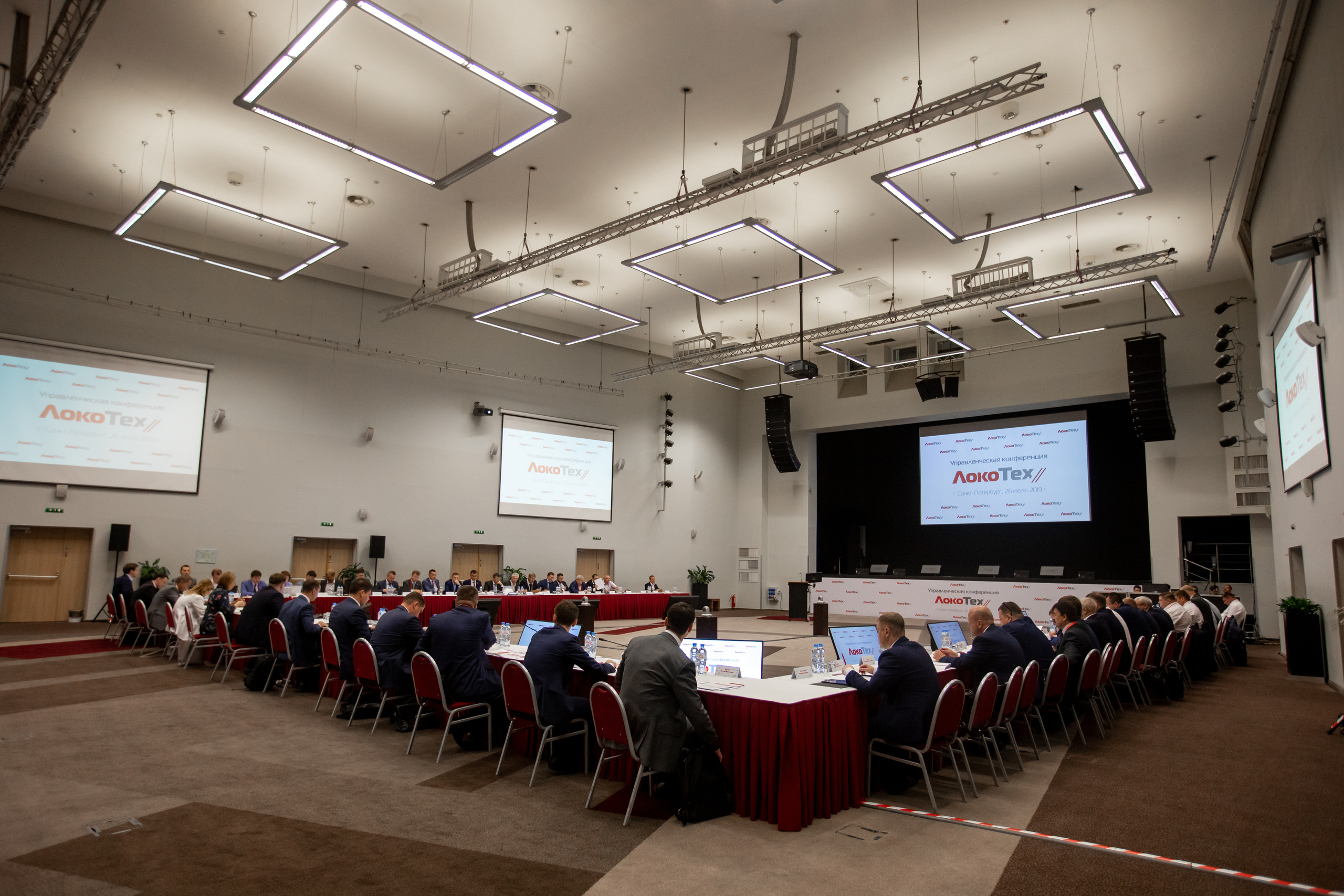 Конференции. Профессиональный фотограф в Санкт-Петербурге Алена Яшина