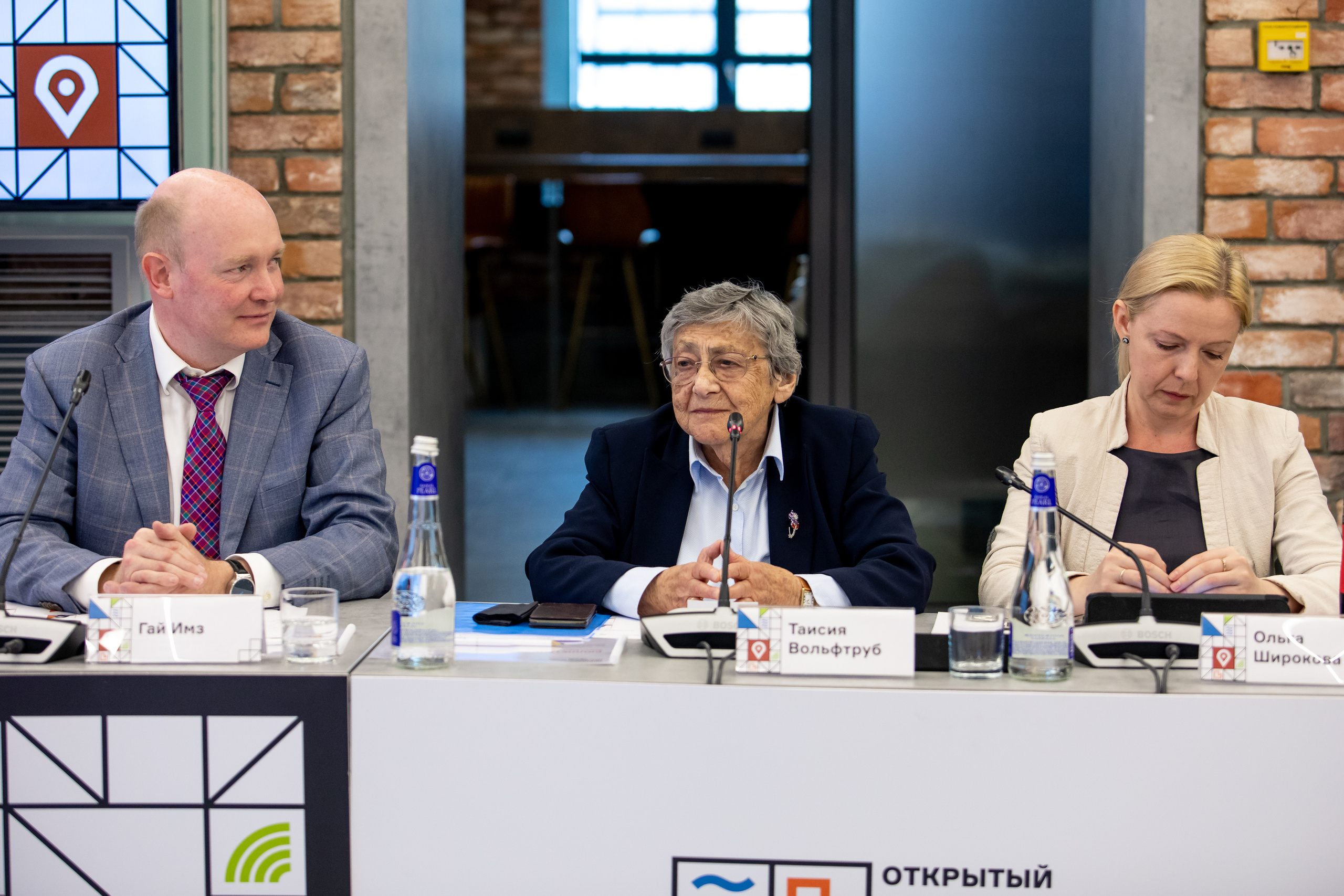 Конференции. Профессиональный фотограф в Санкт-Петербурге Алена Яшина