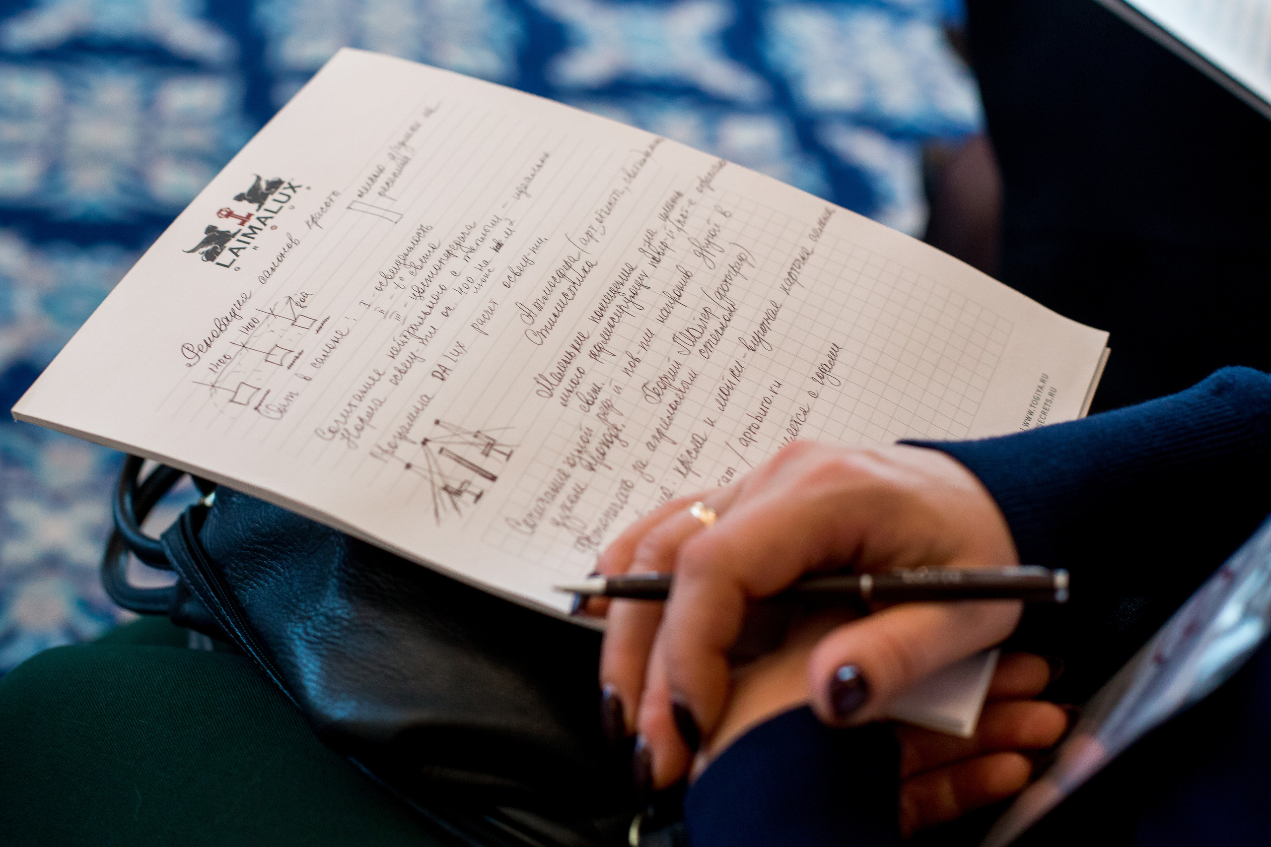 Конференции. Профессиональный фотограф в Санкт-Петербурге Алена Яшина