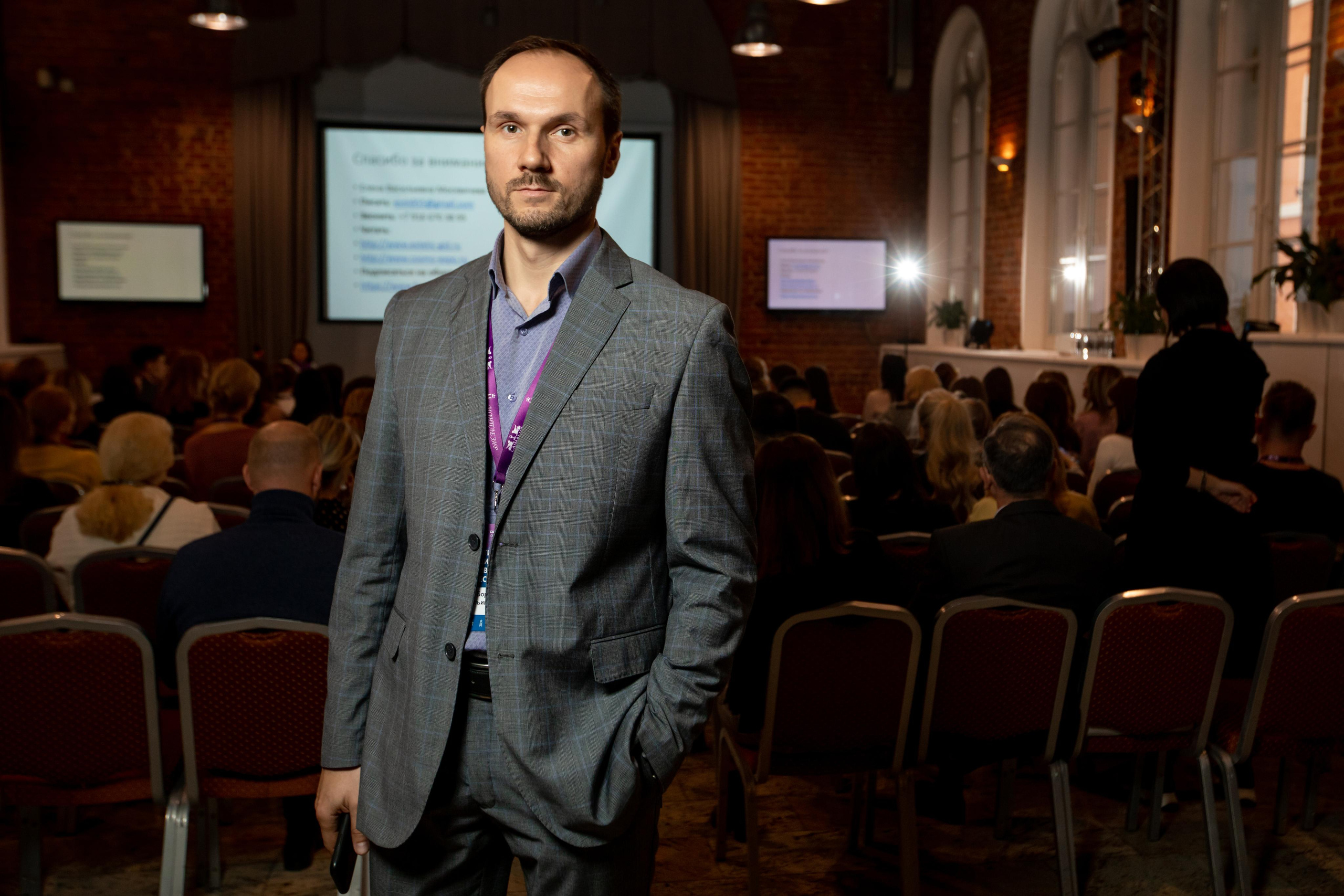 Конференции. Профессиональный фотограф в Санкт-Петербурге Алена Яшина