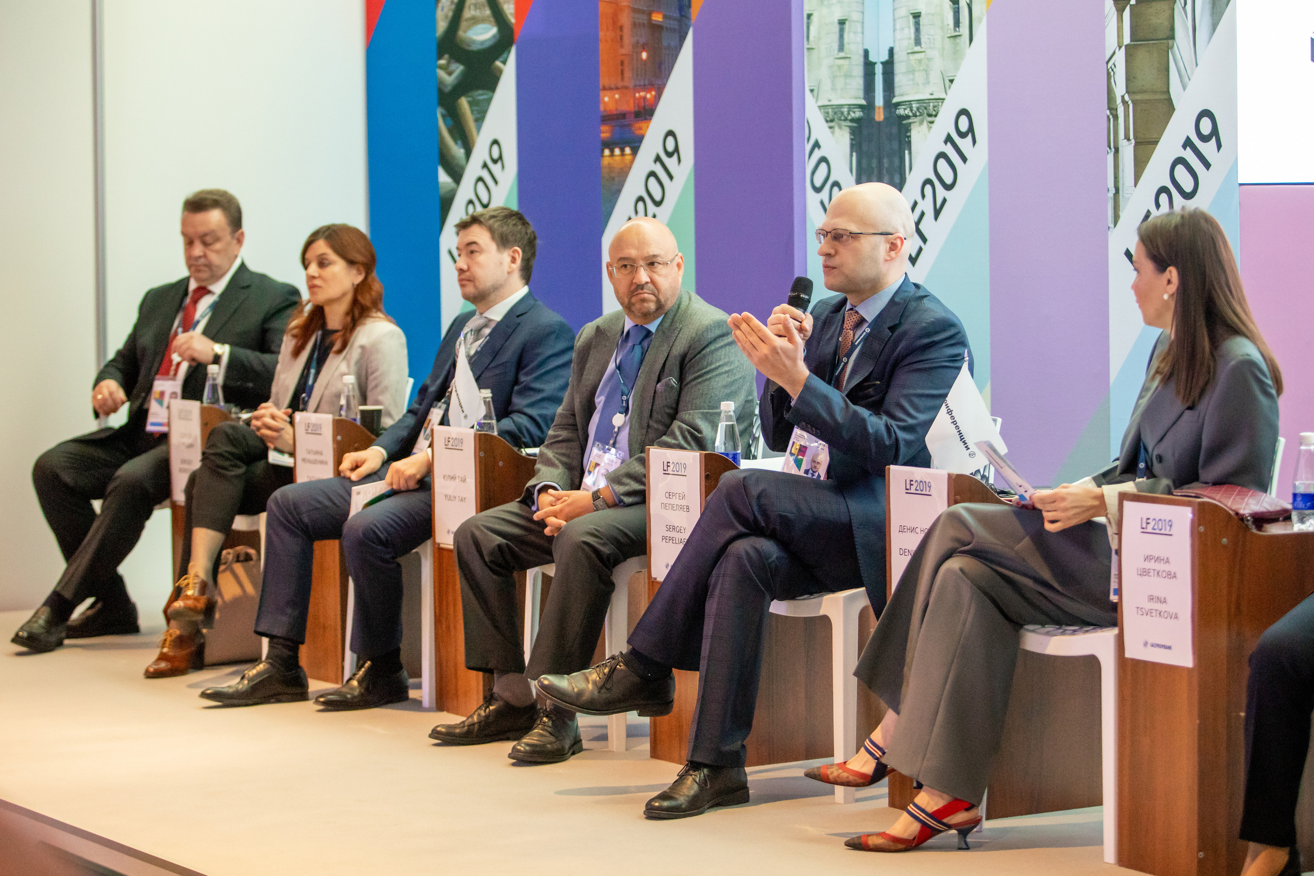 Конференции. Профессиональный фотограф в Санкт-Петербурге Алена Яшина