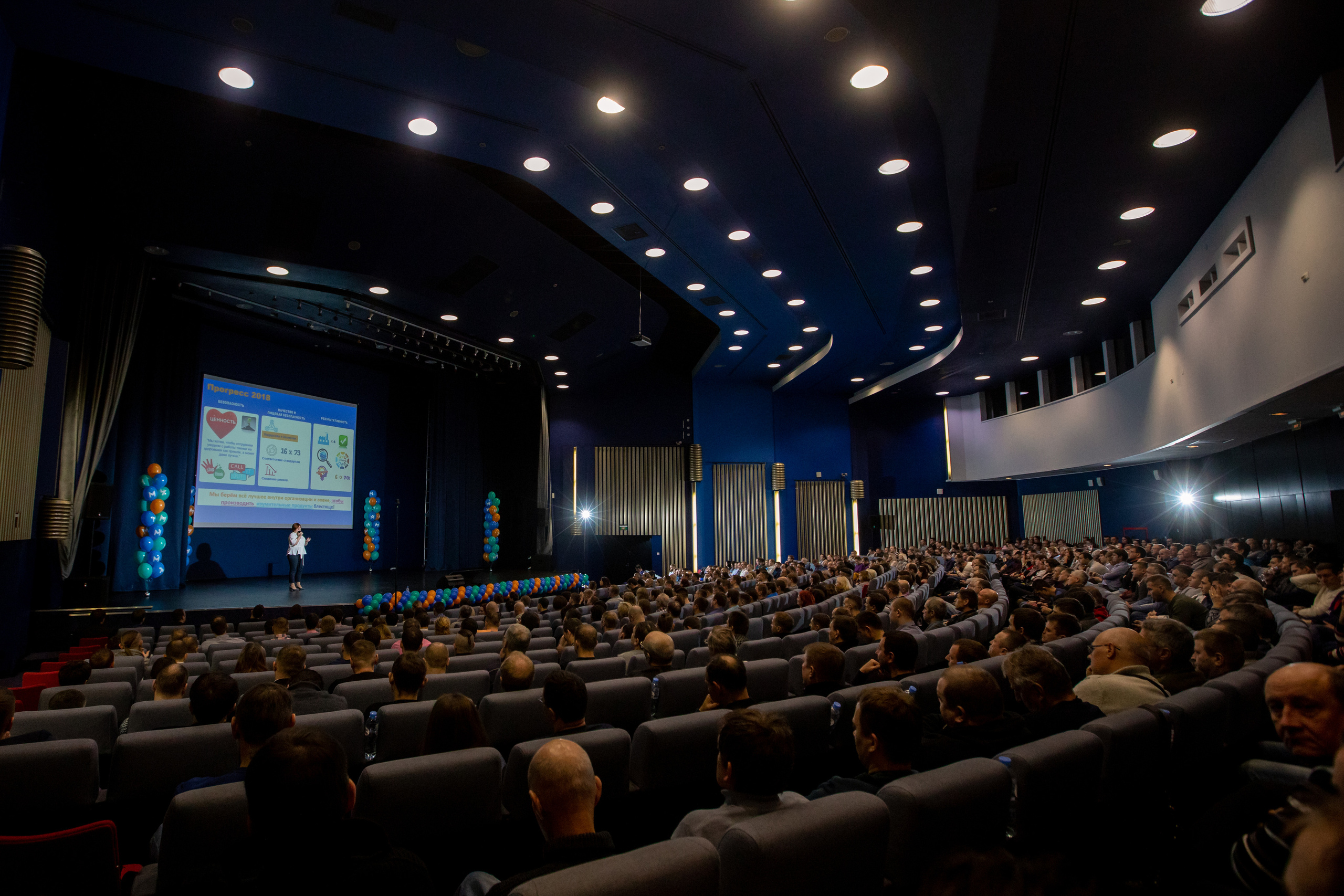 Конференции. Профессиональный фотограф в Санкт-Петербурге Алена Яшина