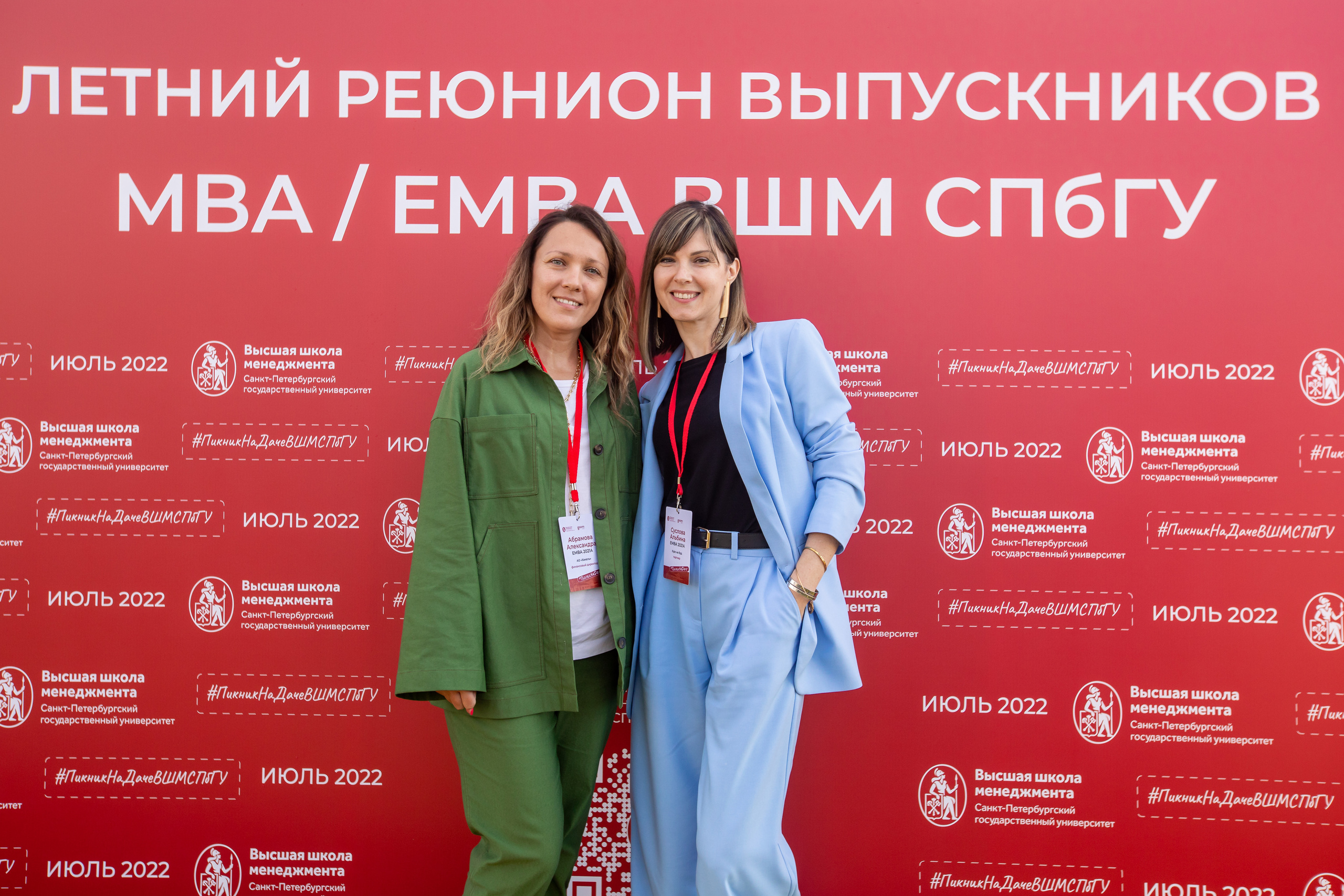 Конференции. Профессиональный фотограф в Санкт-Петербурге Алена Яшина