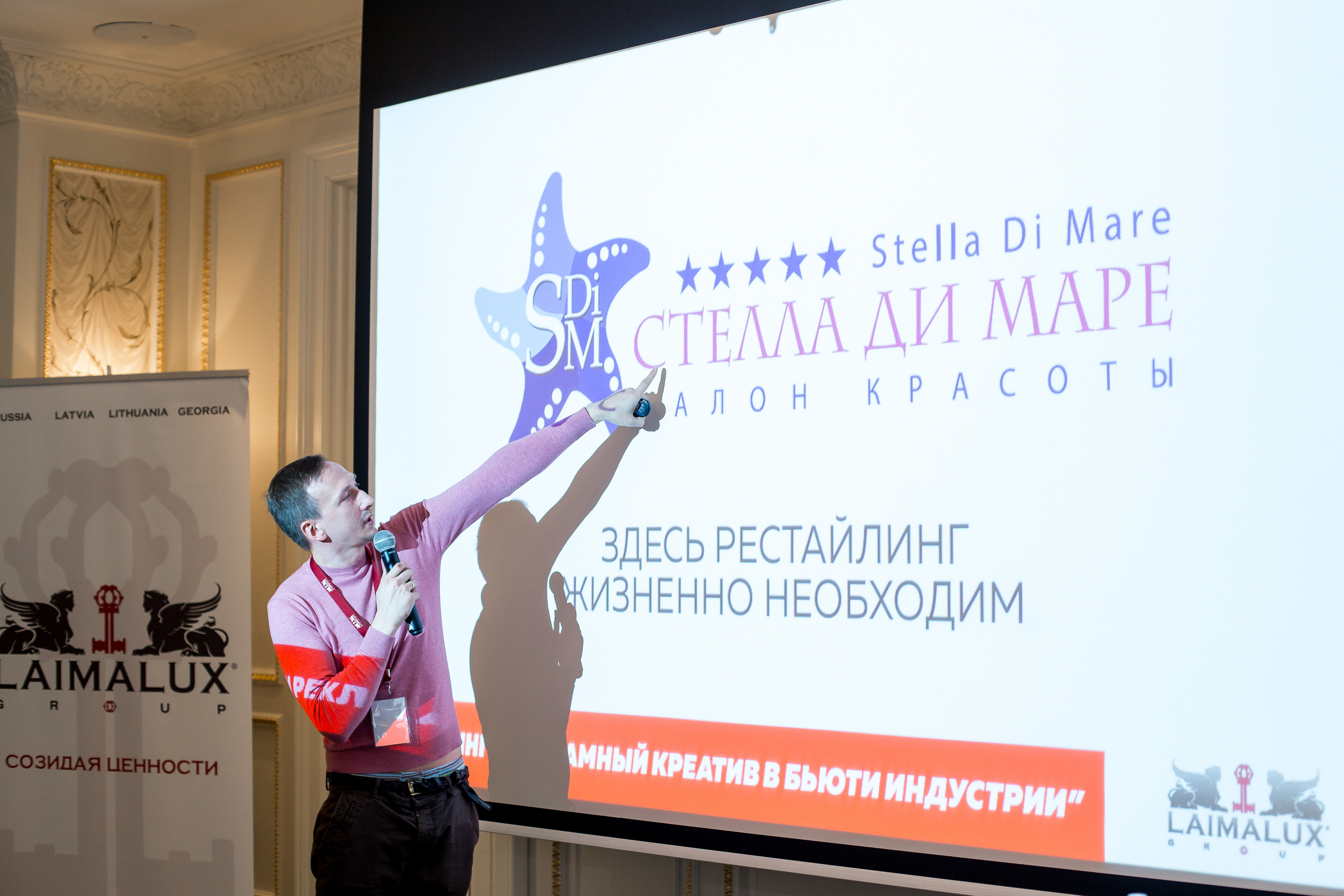 Конференции. Профессиональный фотограф в Санкт-Петербурге Алена Яшина